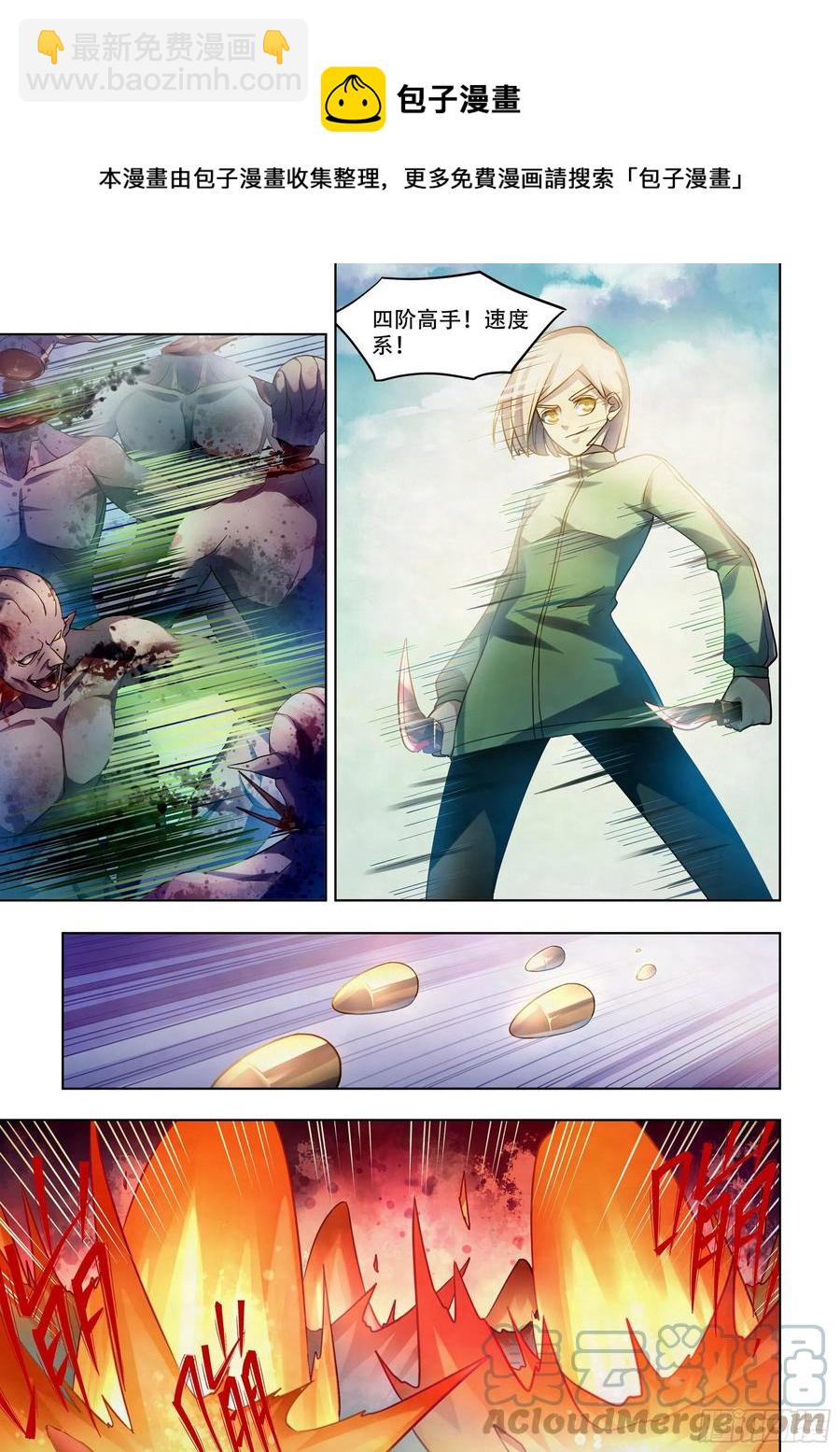 第377话8