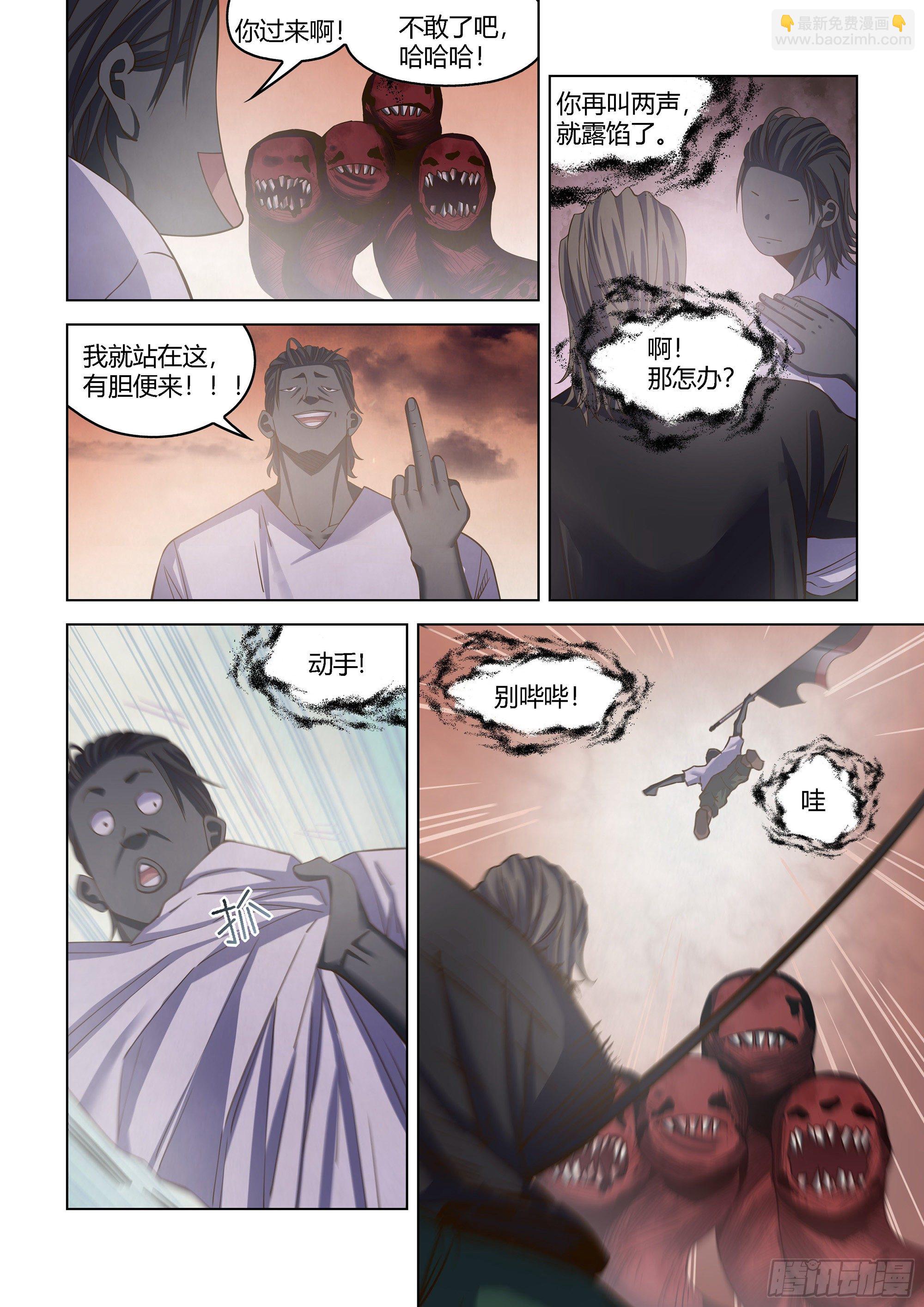 第435话10