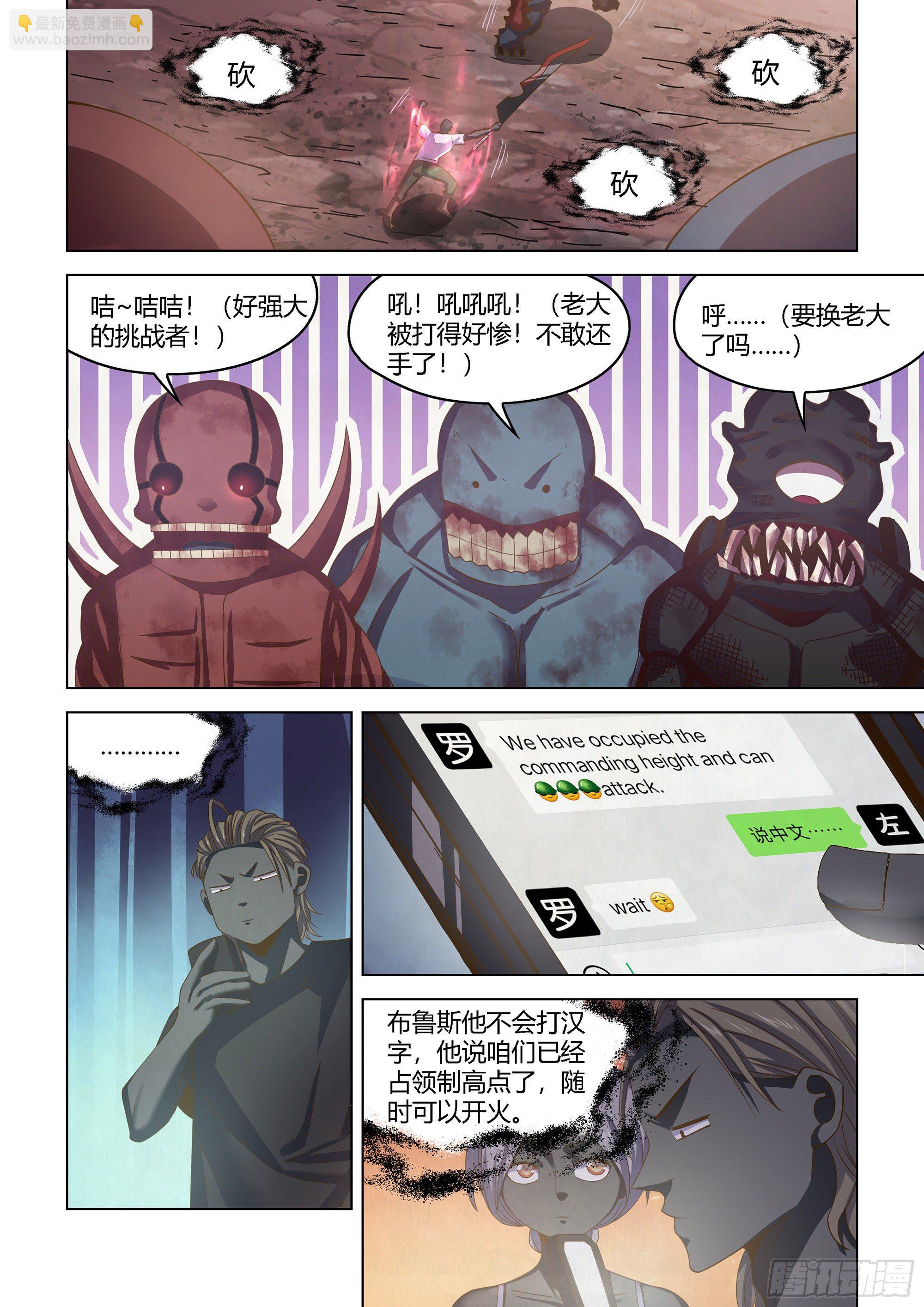 第435话14