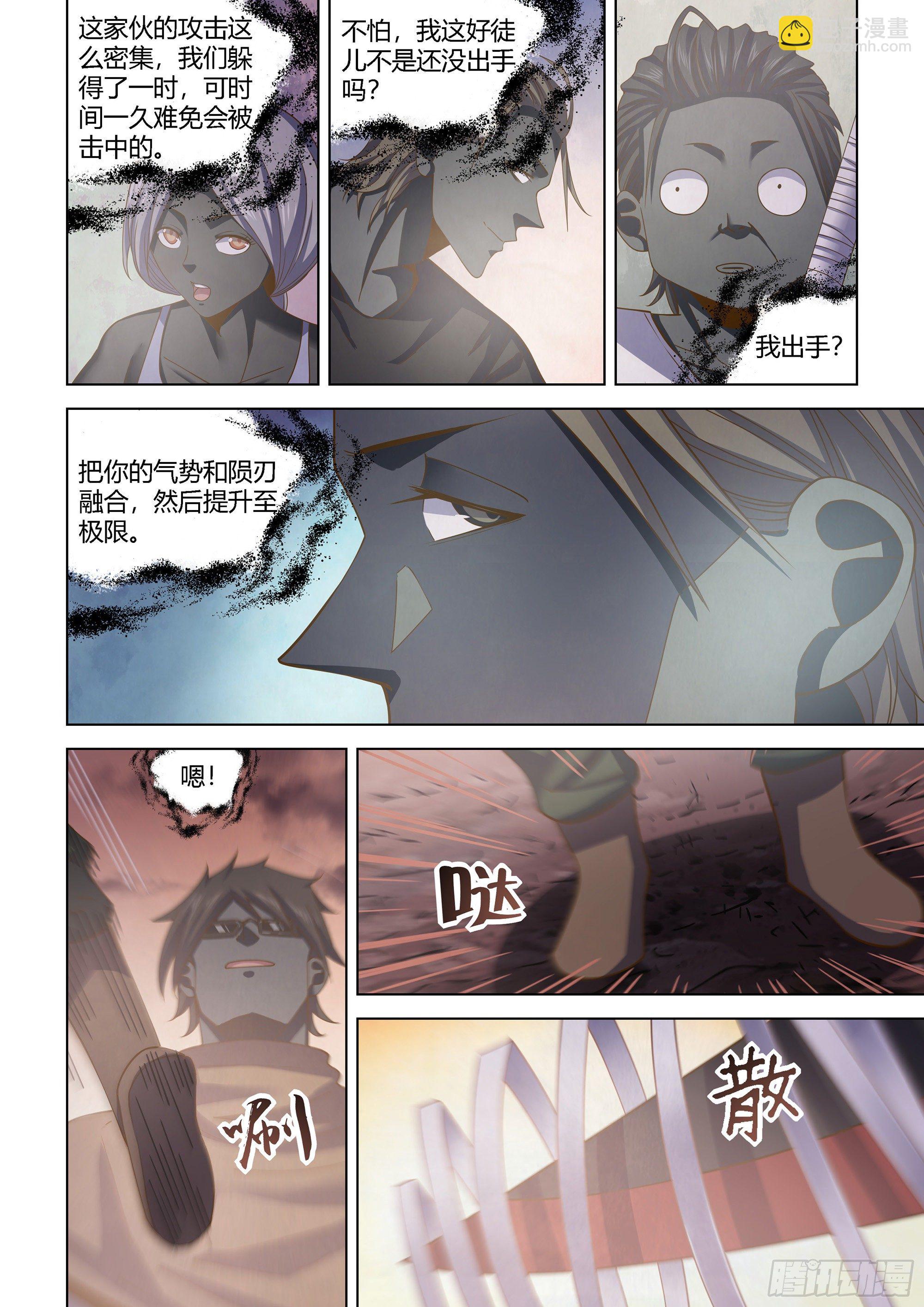 第435话6