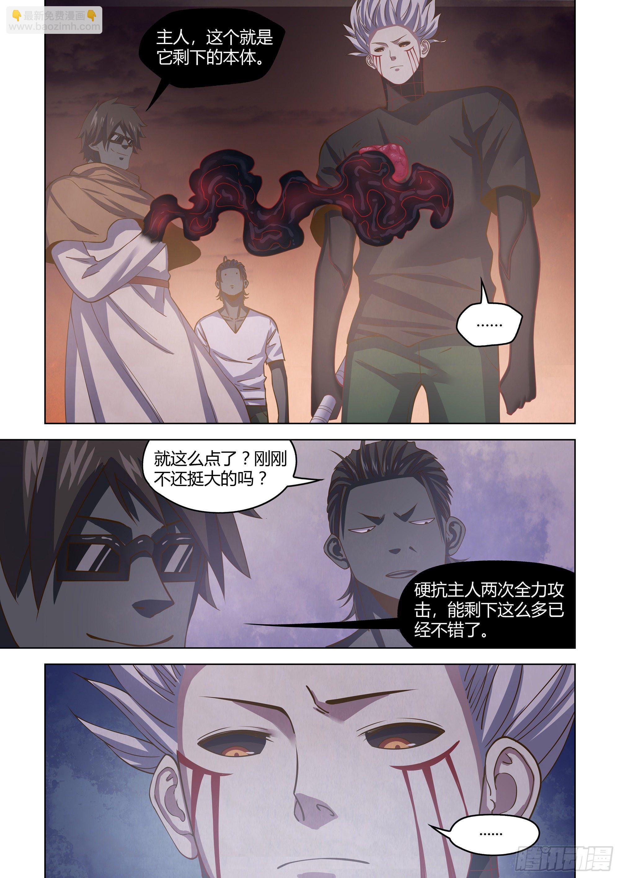第436话13