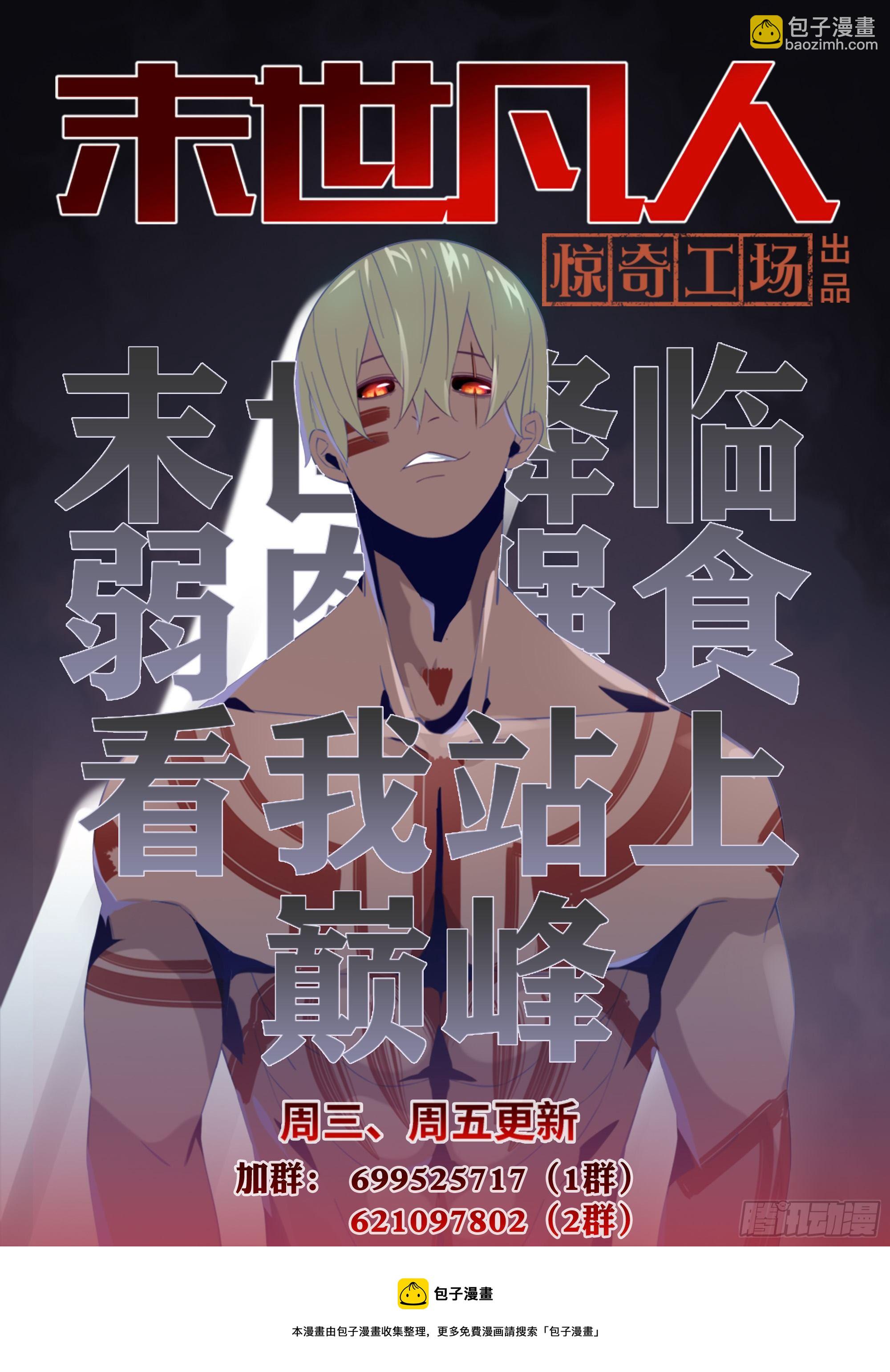 第436话16