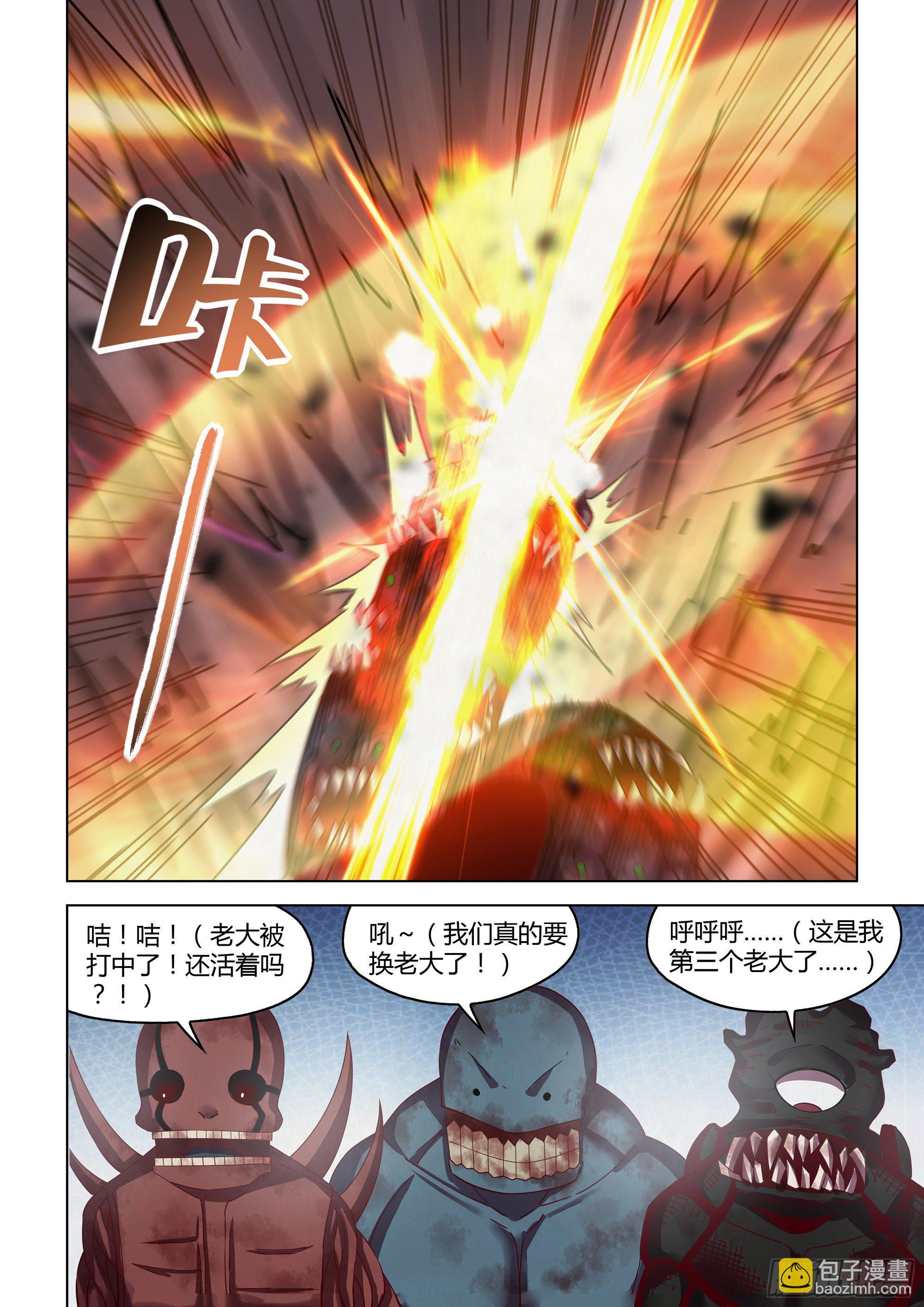 第436话6