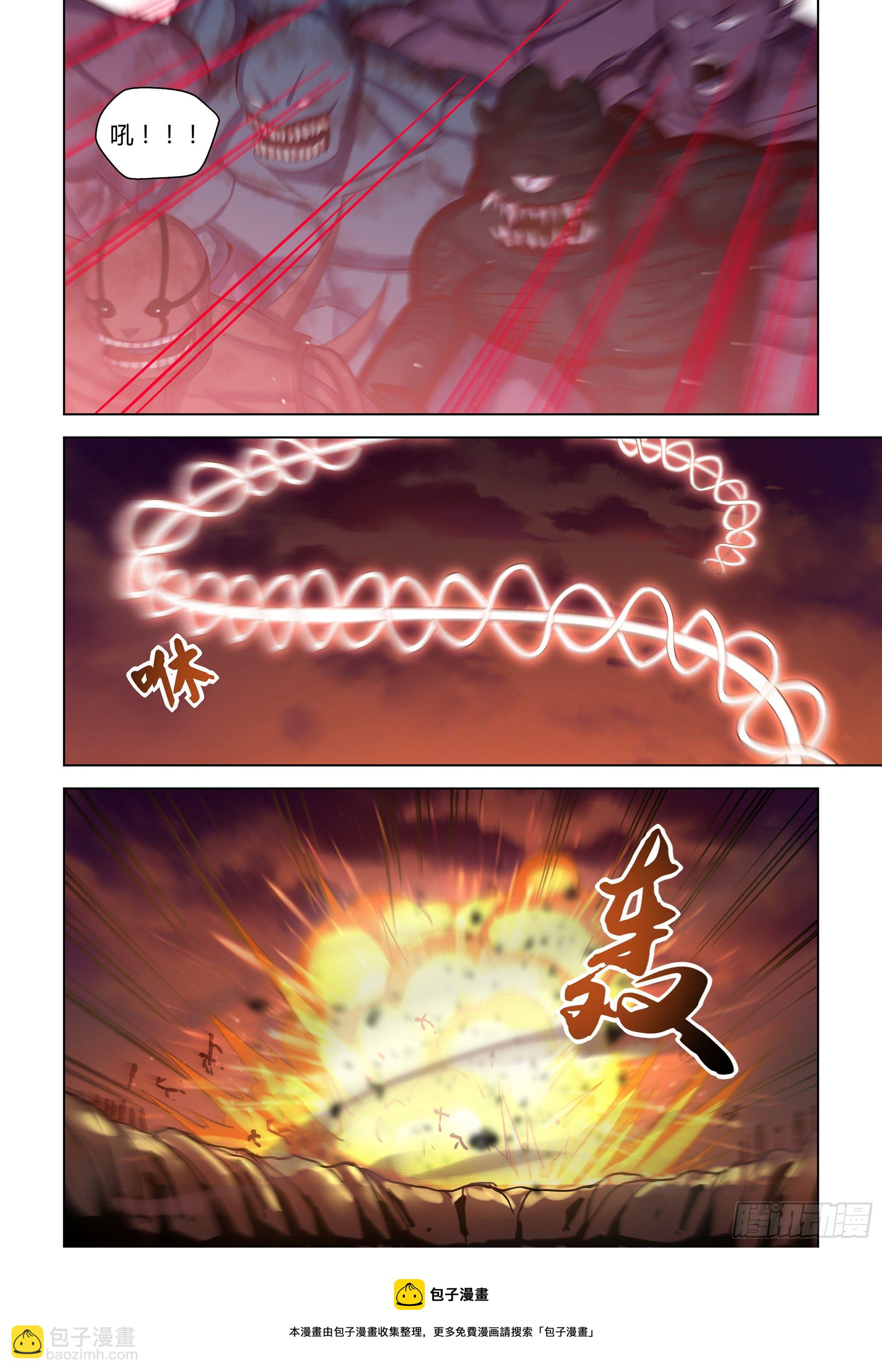 第436话8