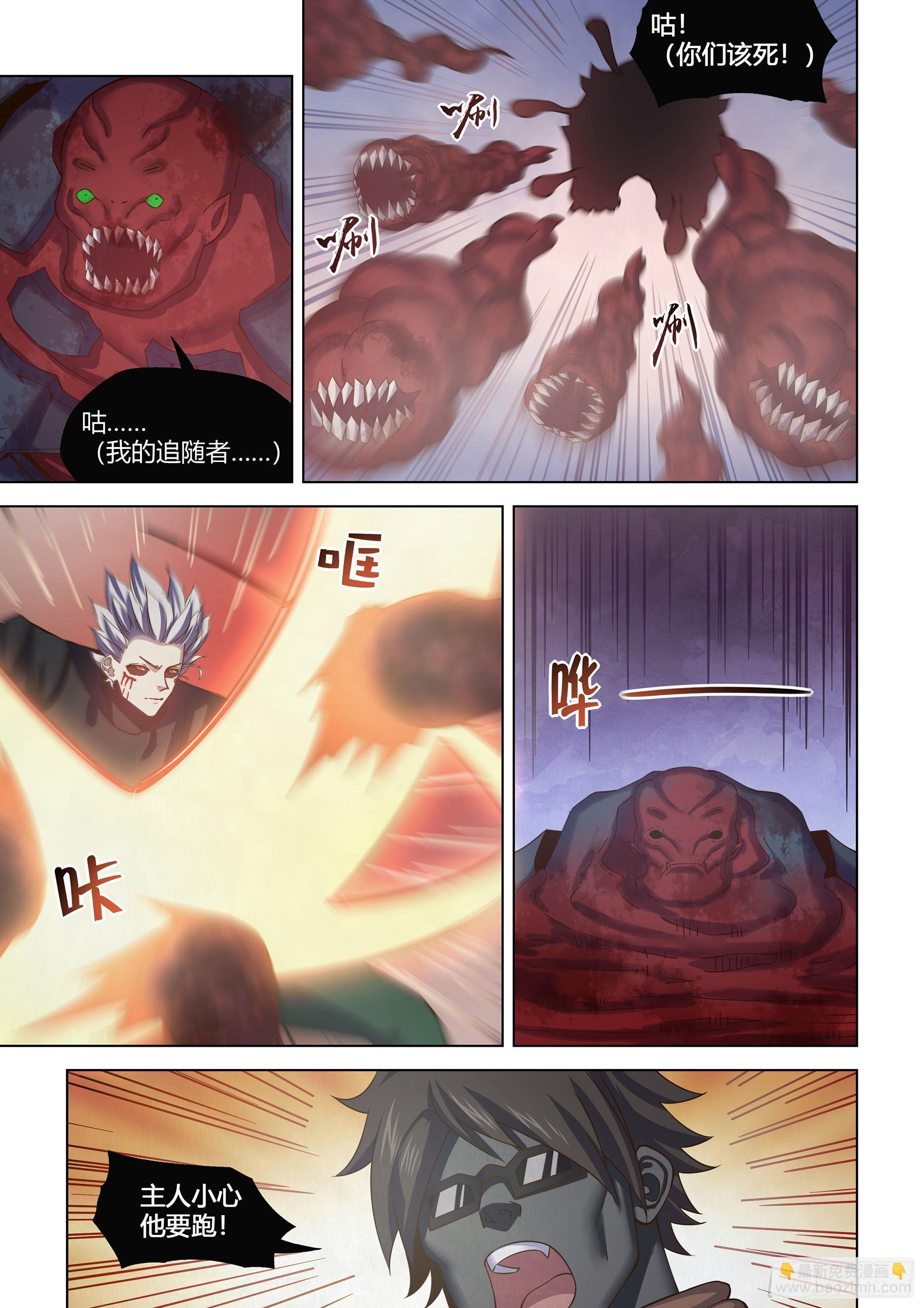 第436话9