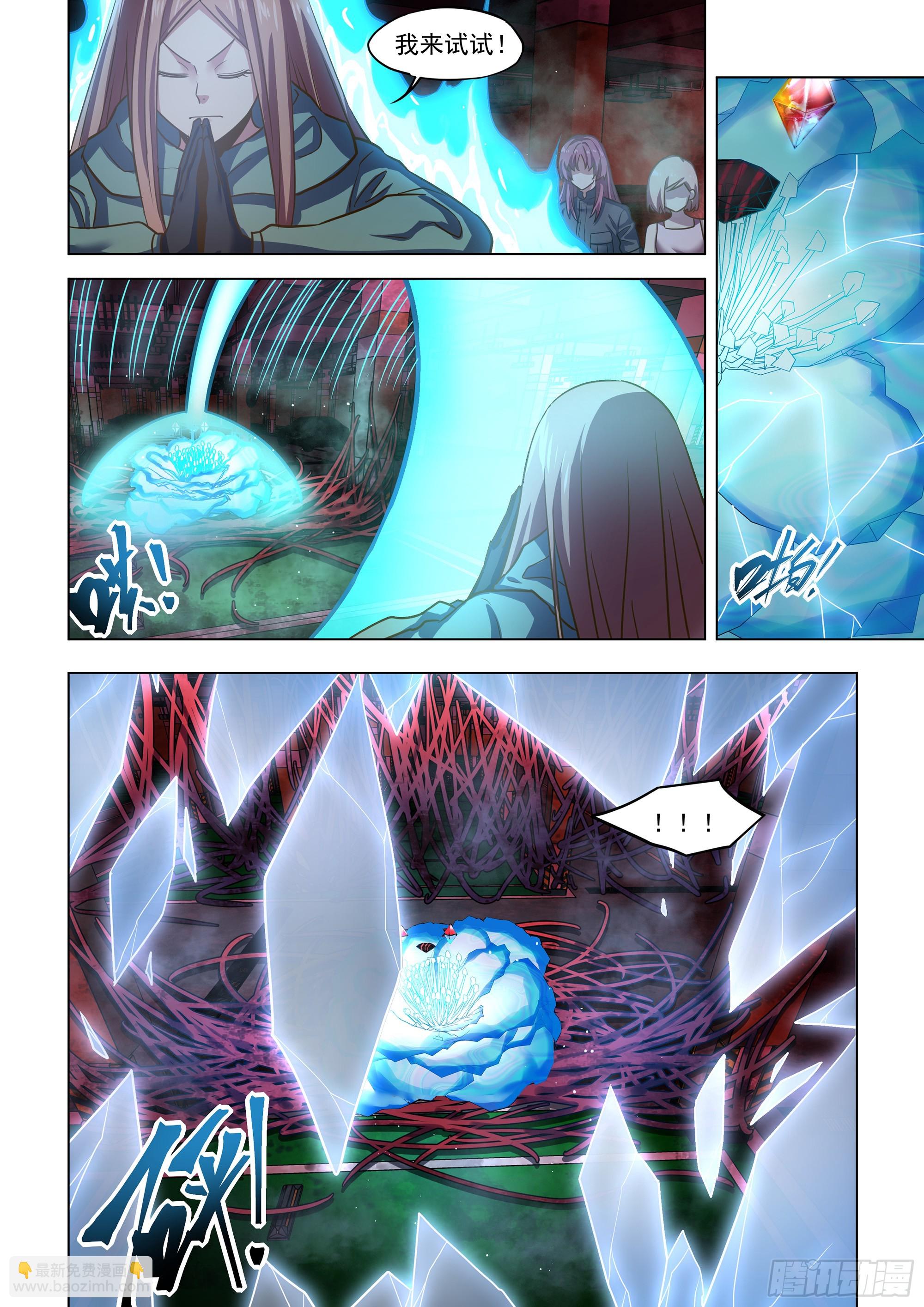 第497话11