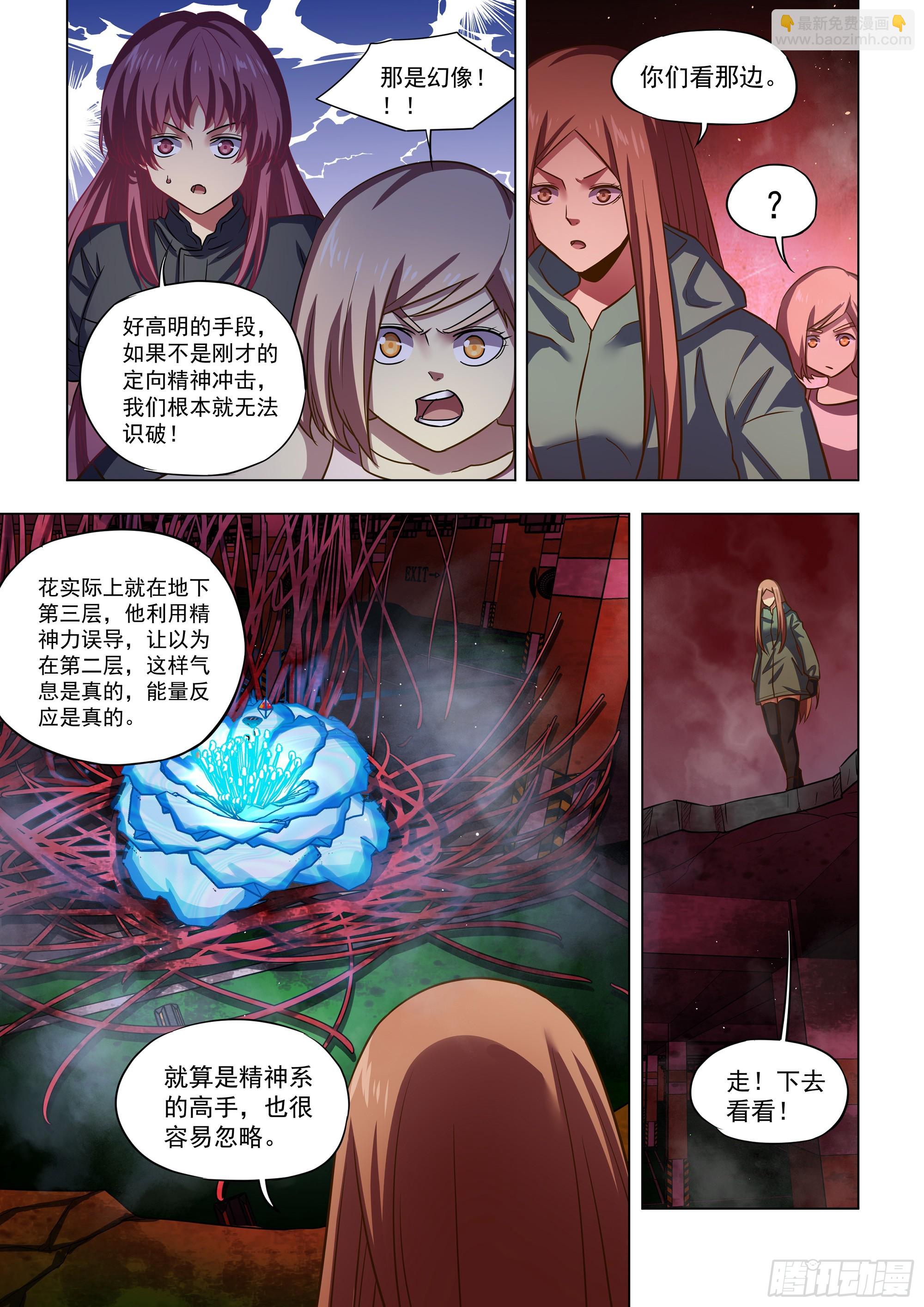 第497话12