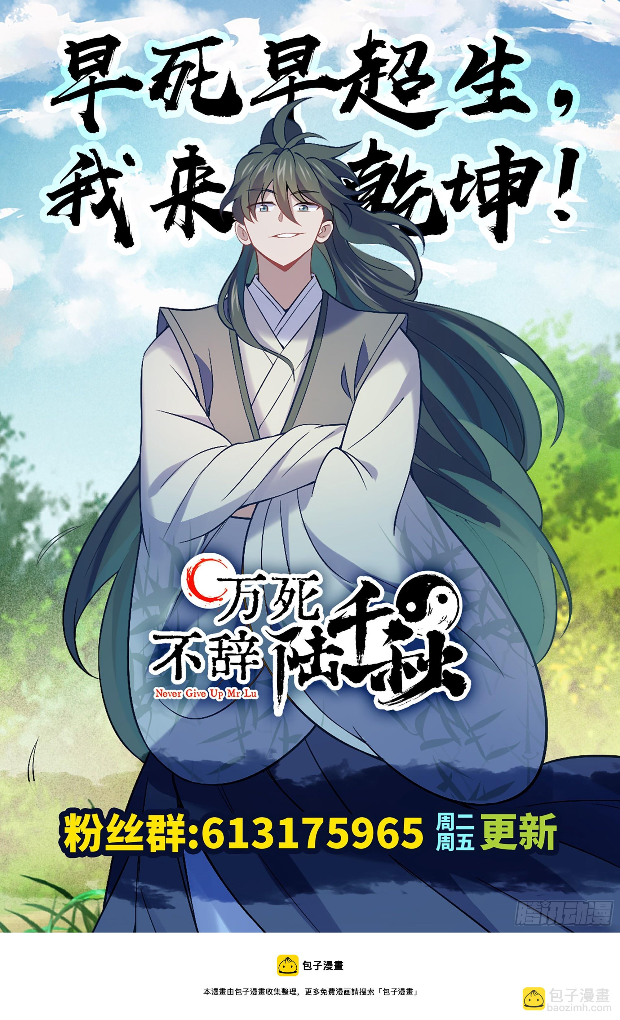 第497话15