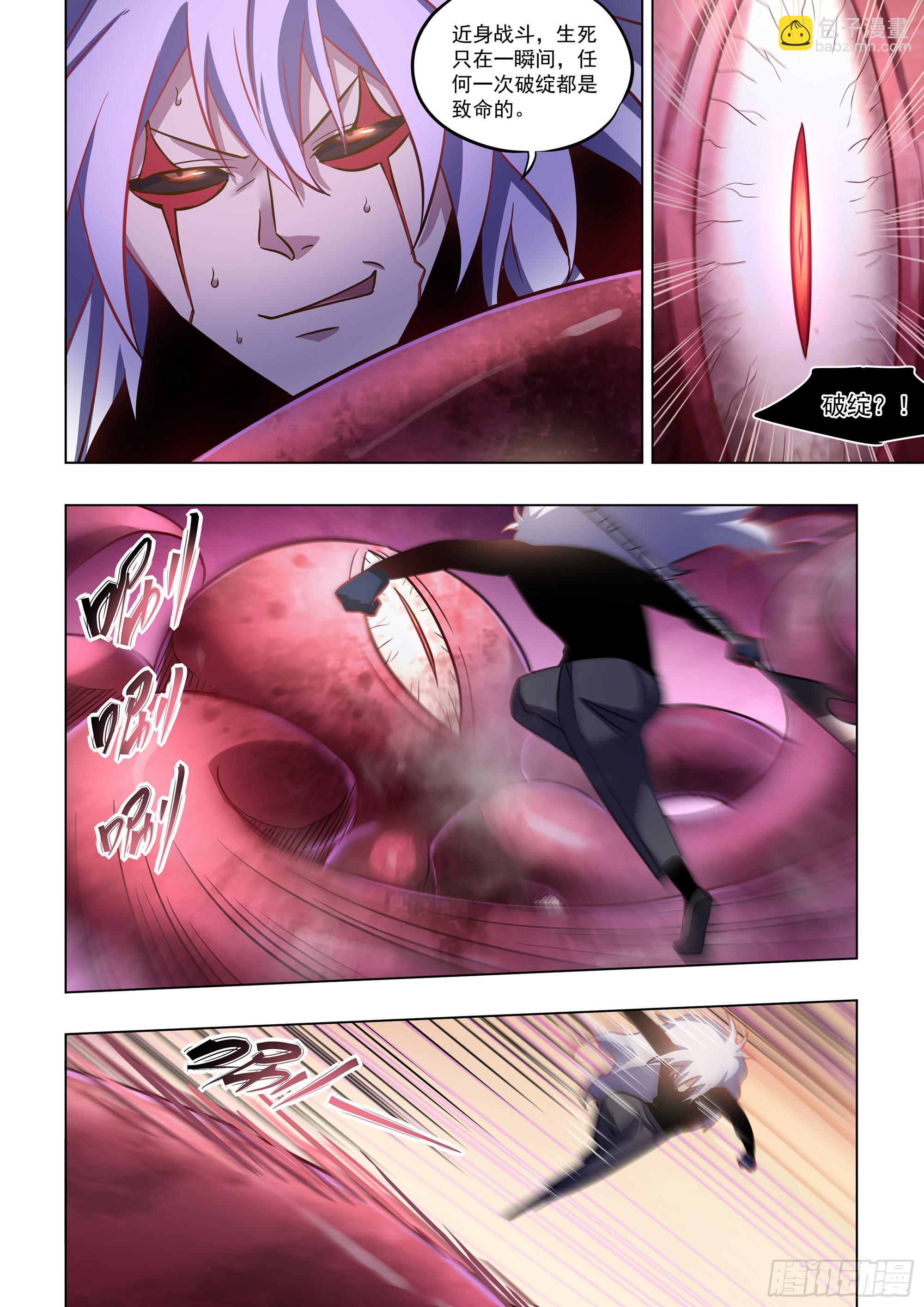 第497话5
