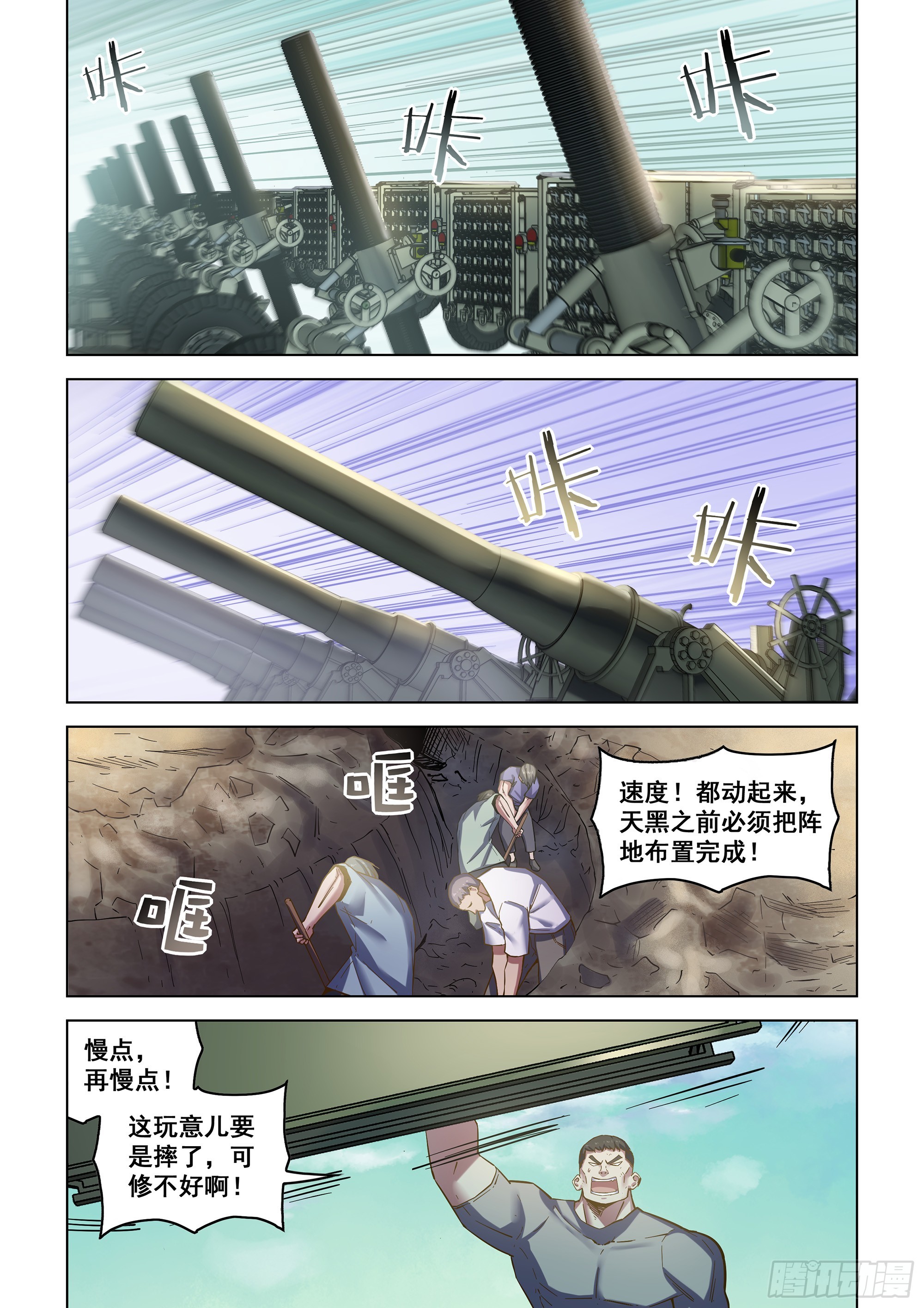 第516话0