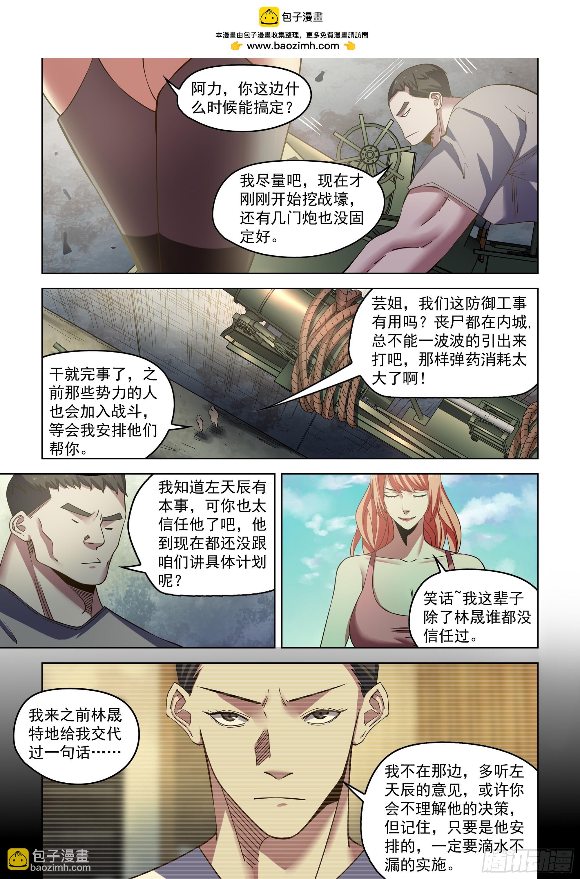 第516话1