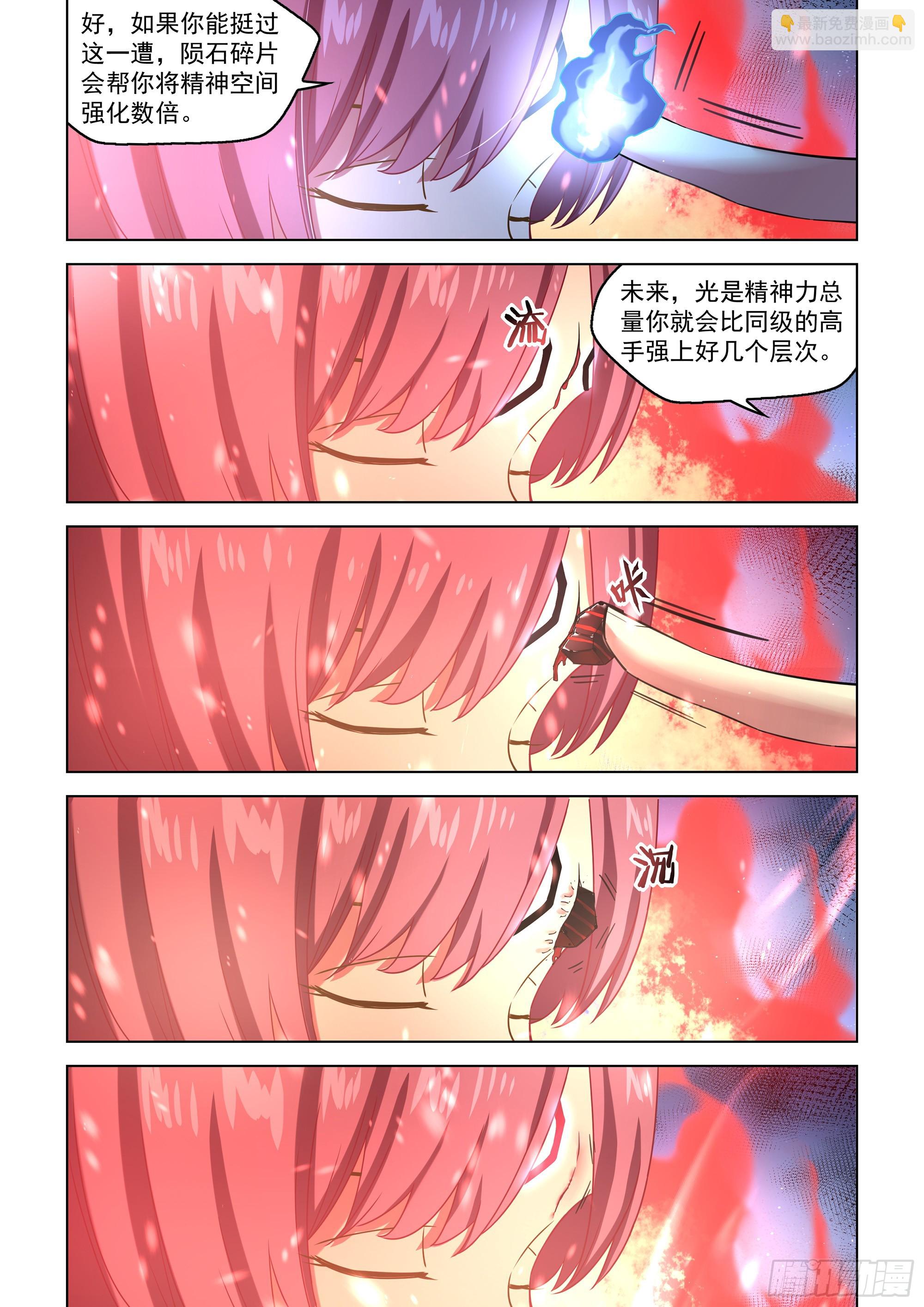 第516话13