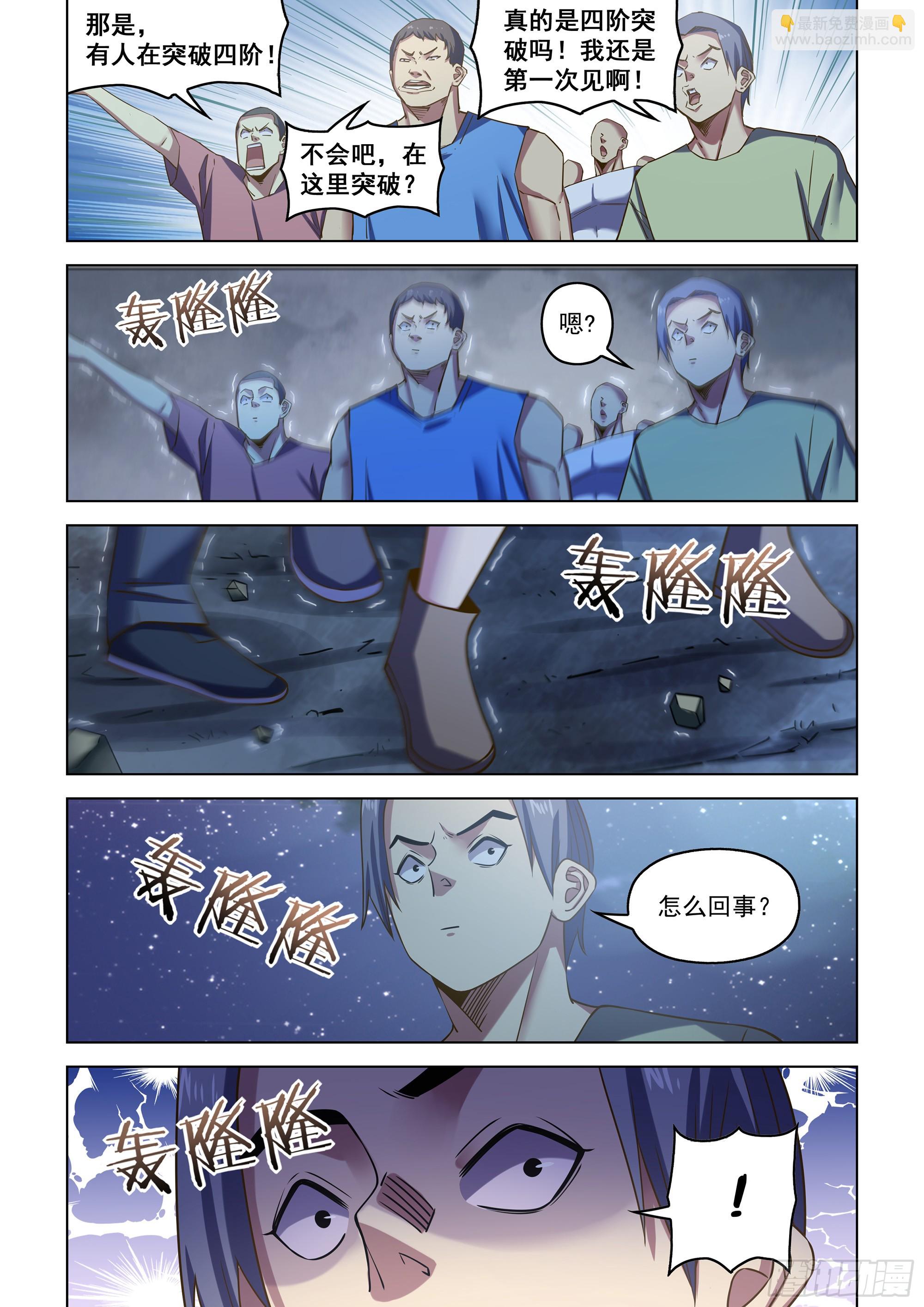 第516话15