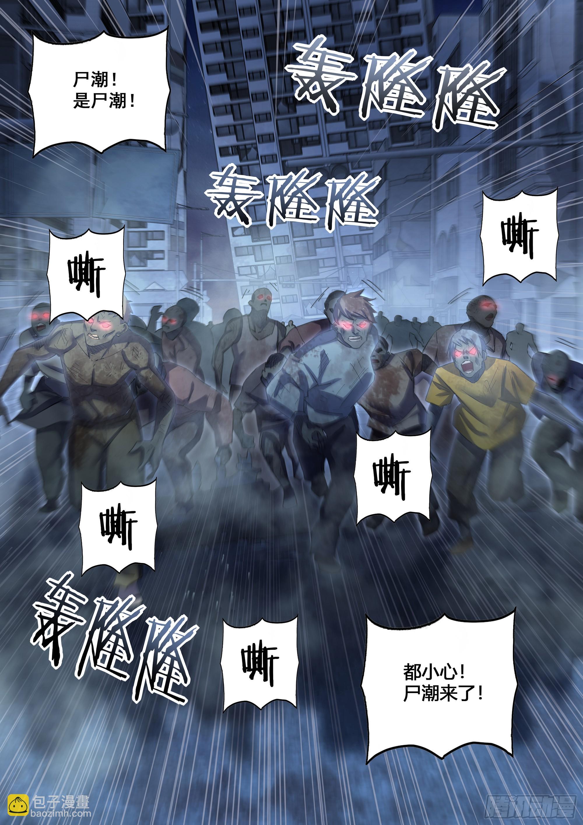 第516话16