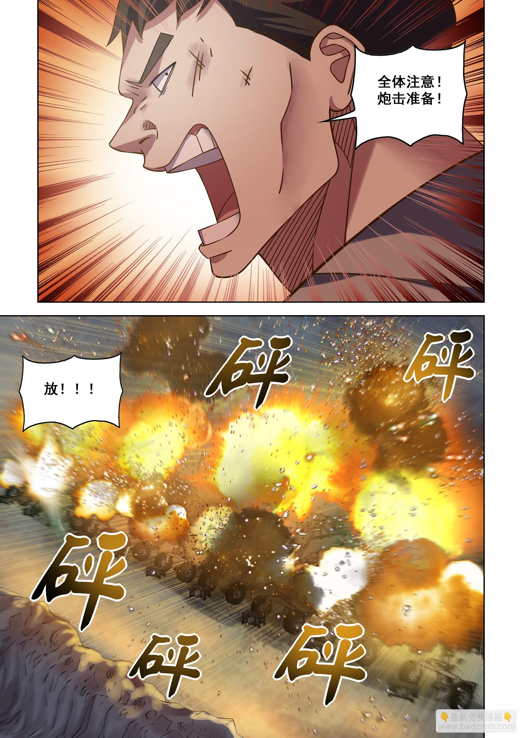 第516话17