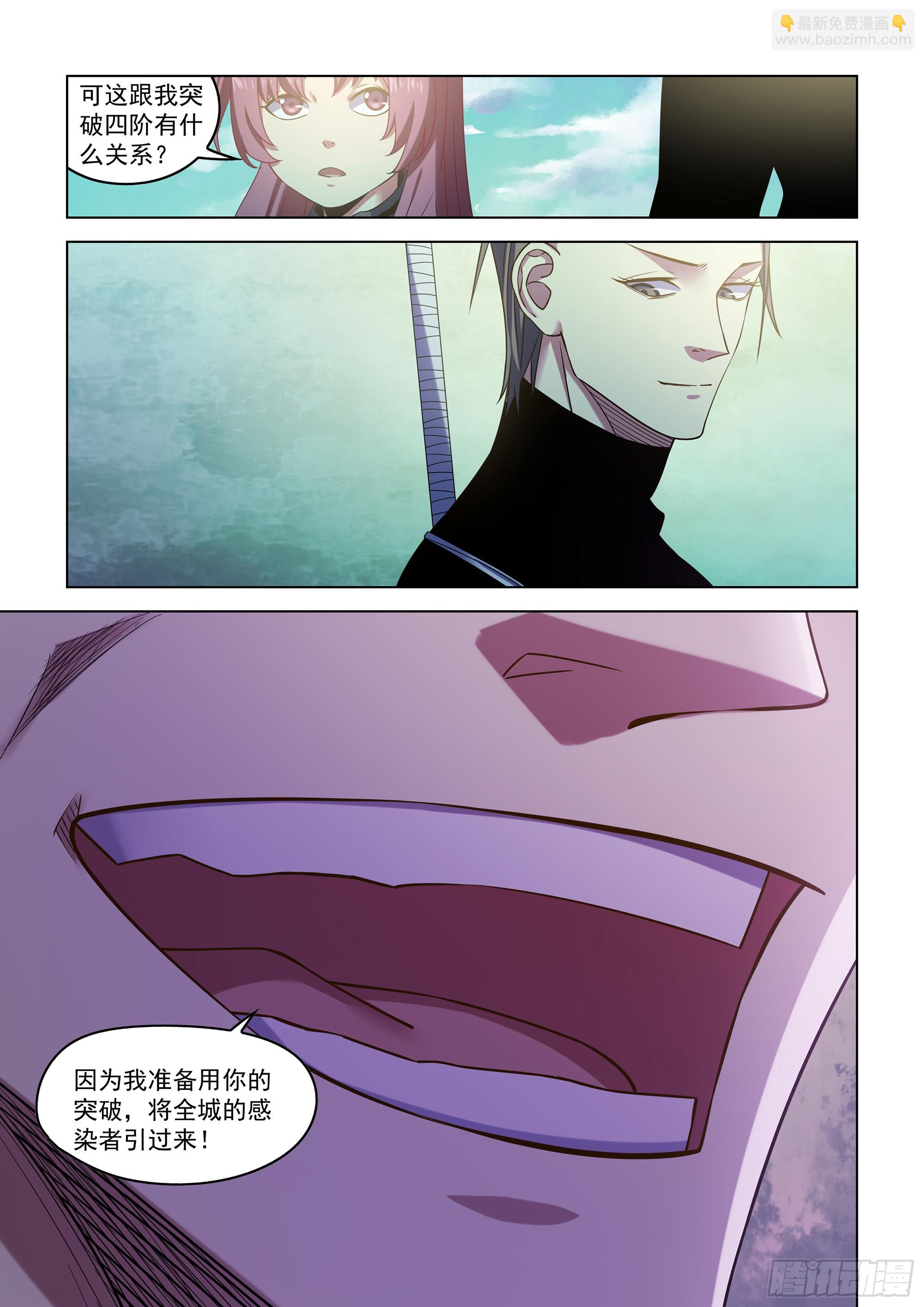 第516话3
