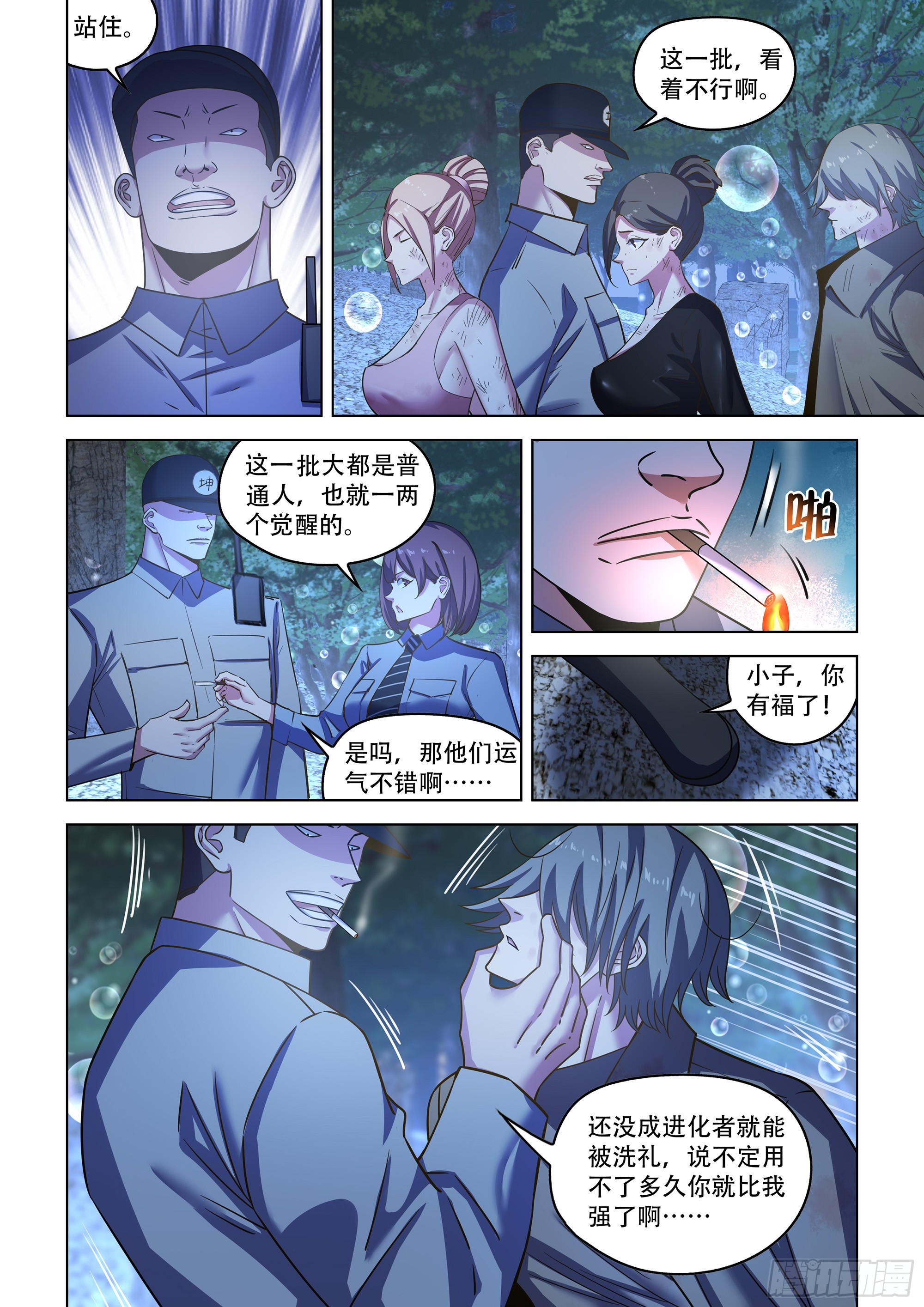 第536话0