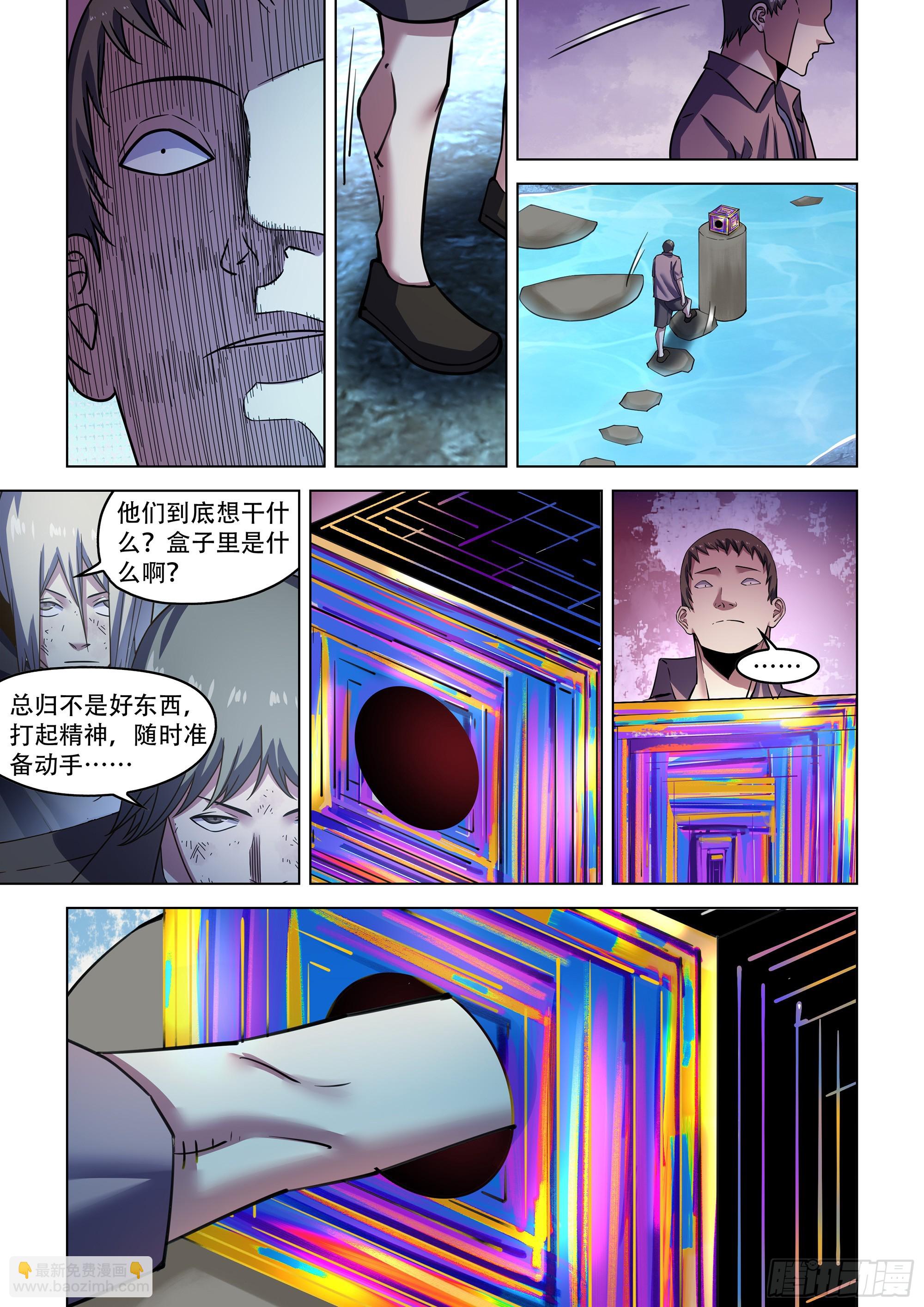 第536话9