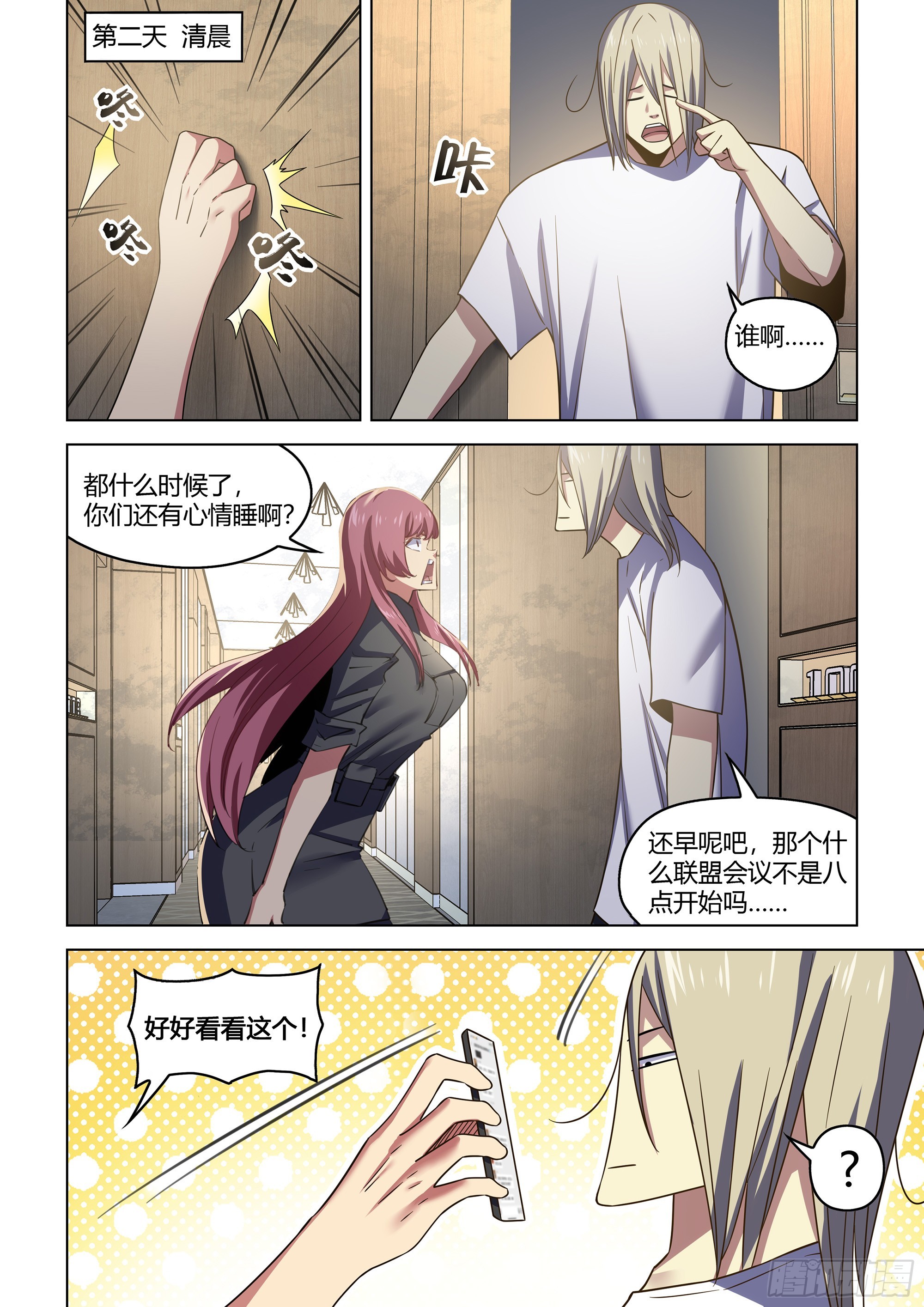 第541话0