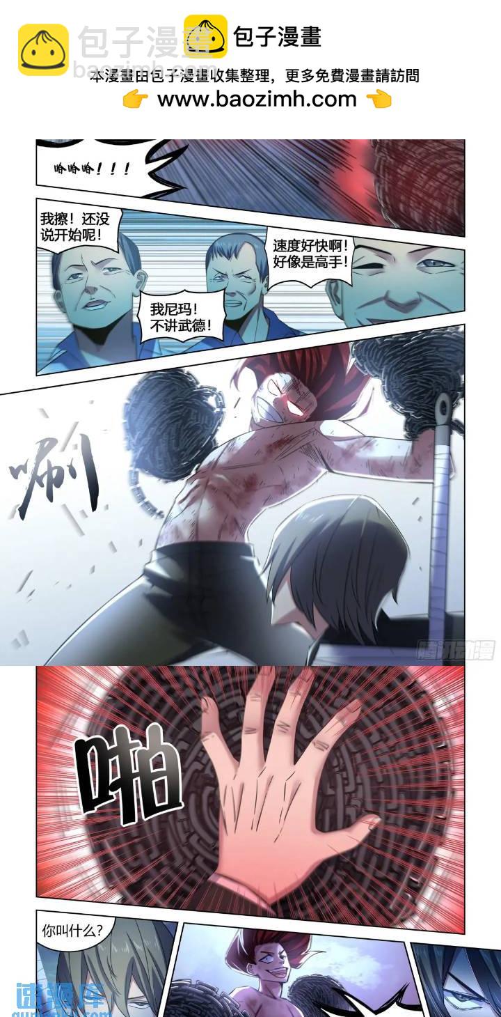 第544话1