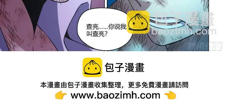 第544话11