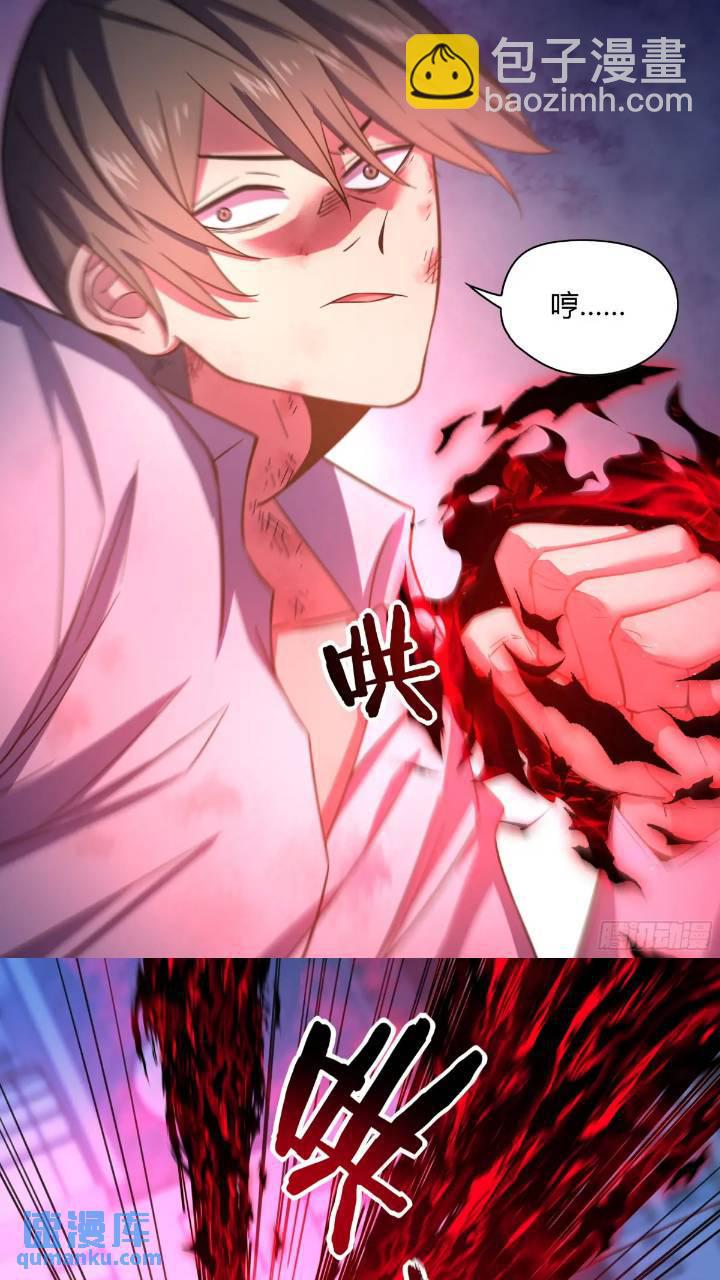 第544话8