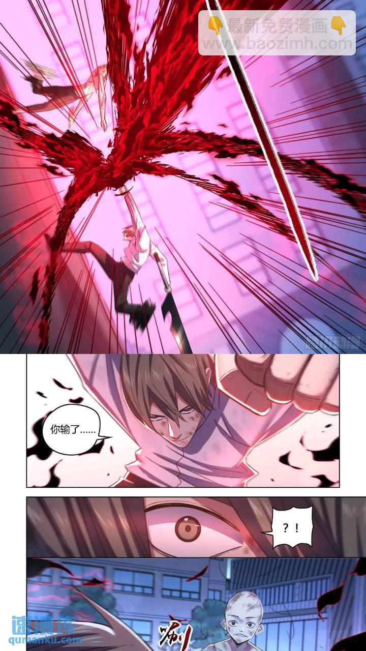 第544话9