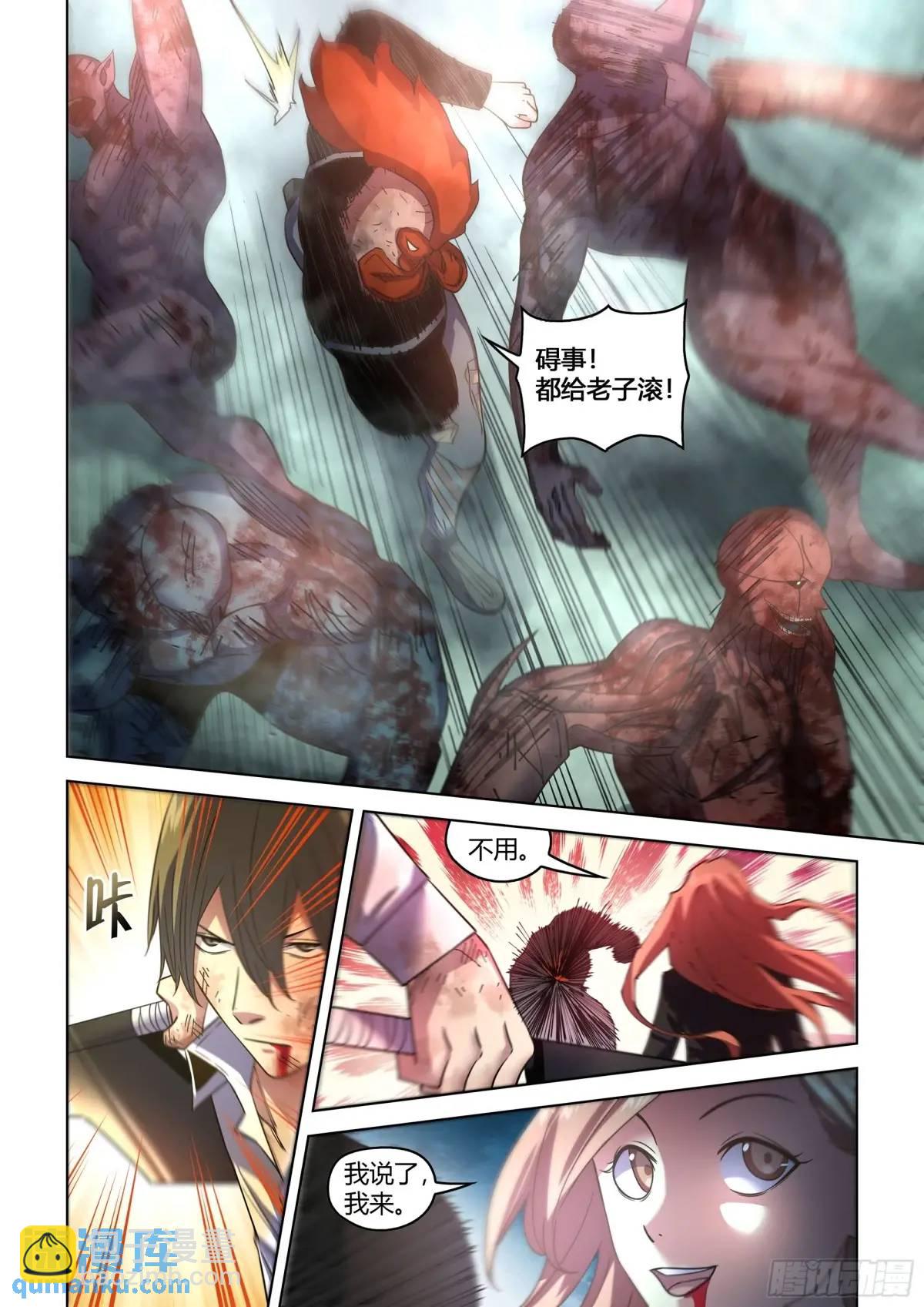 第553话2