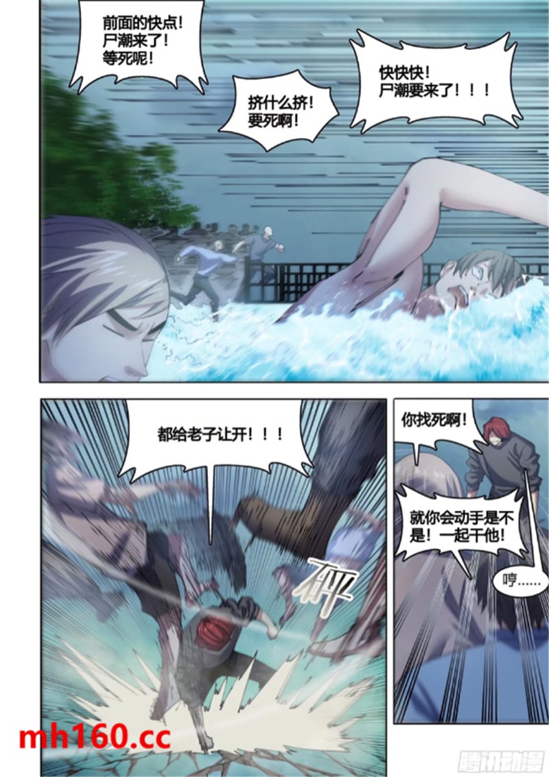 第560话0