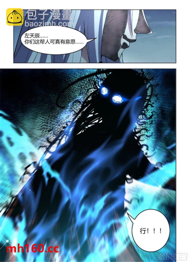第560话15