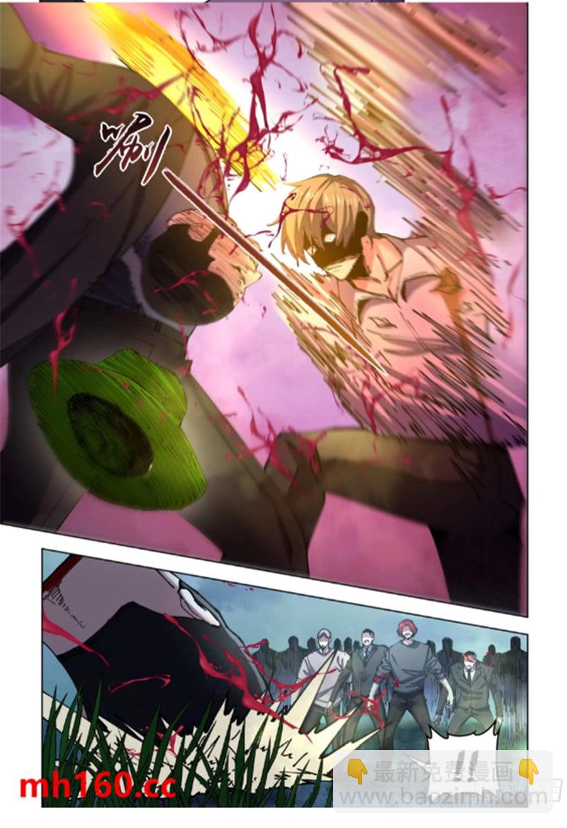 第560话7