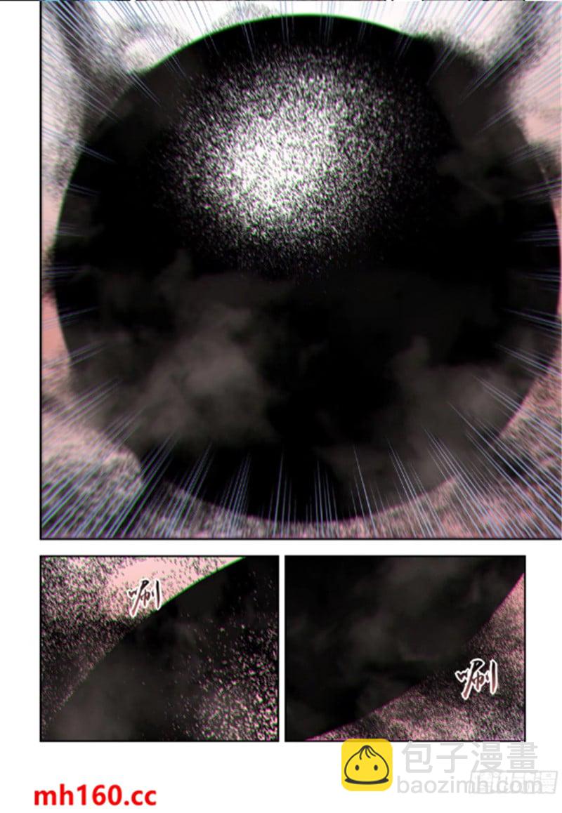 第566话10