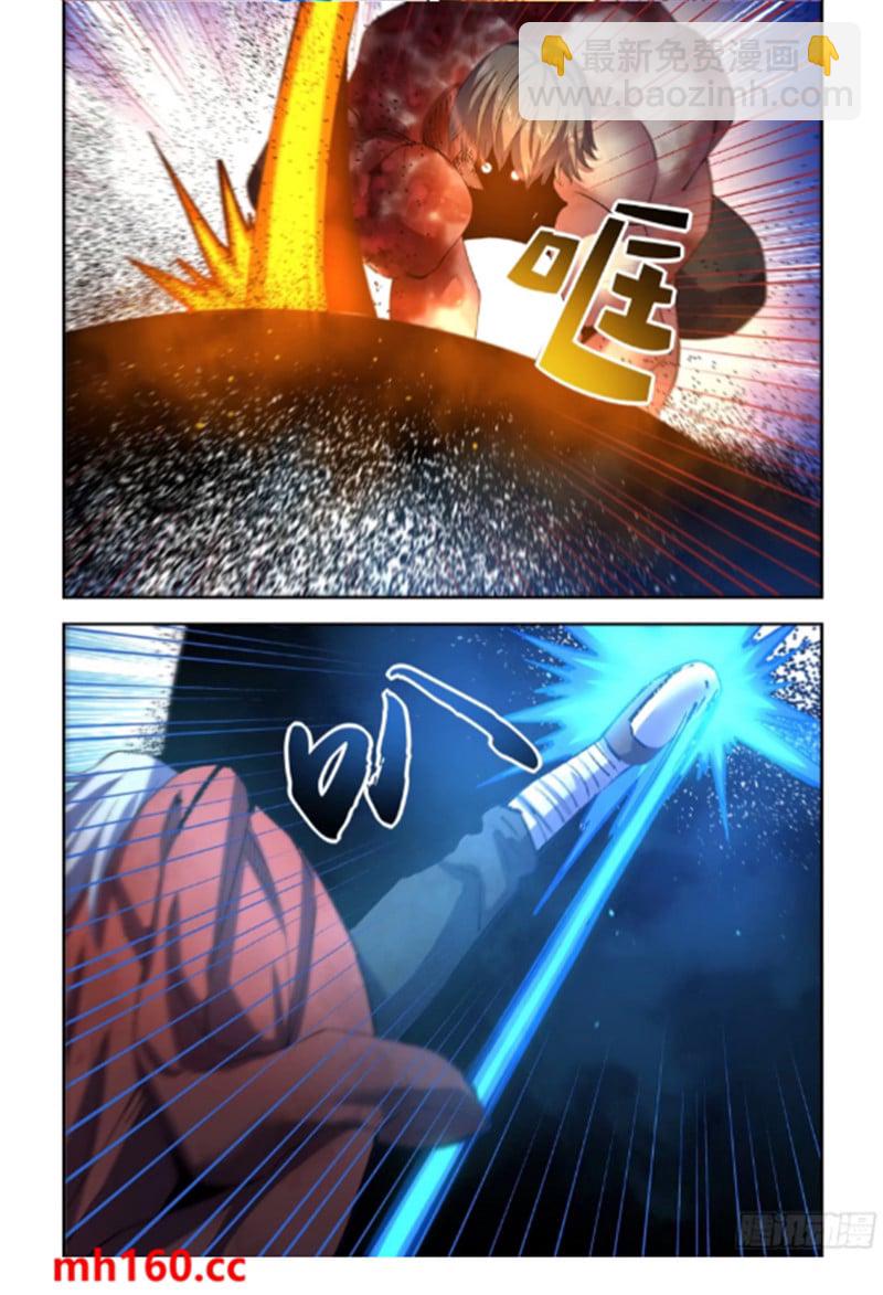 第566话12