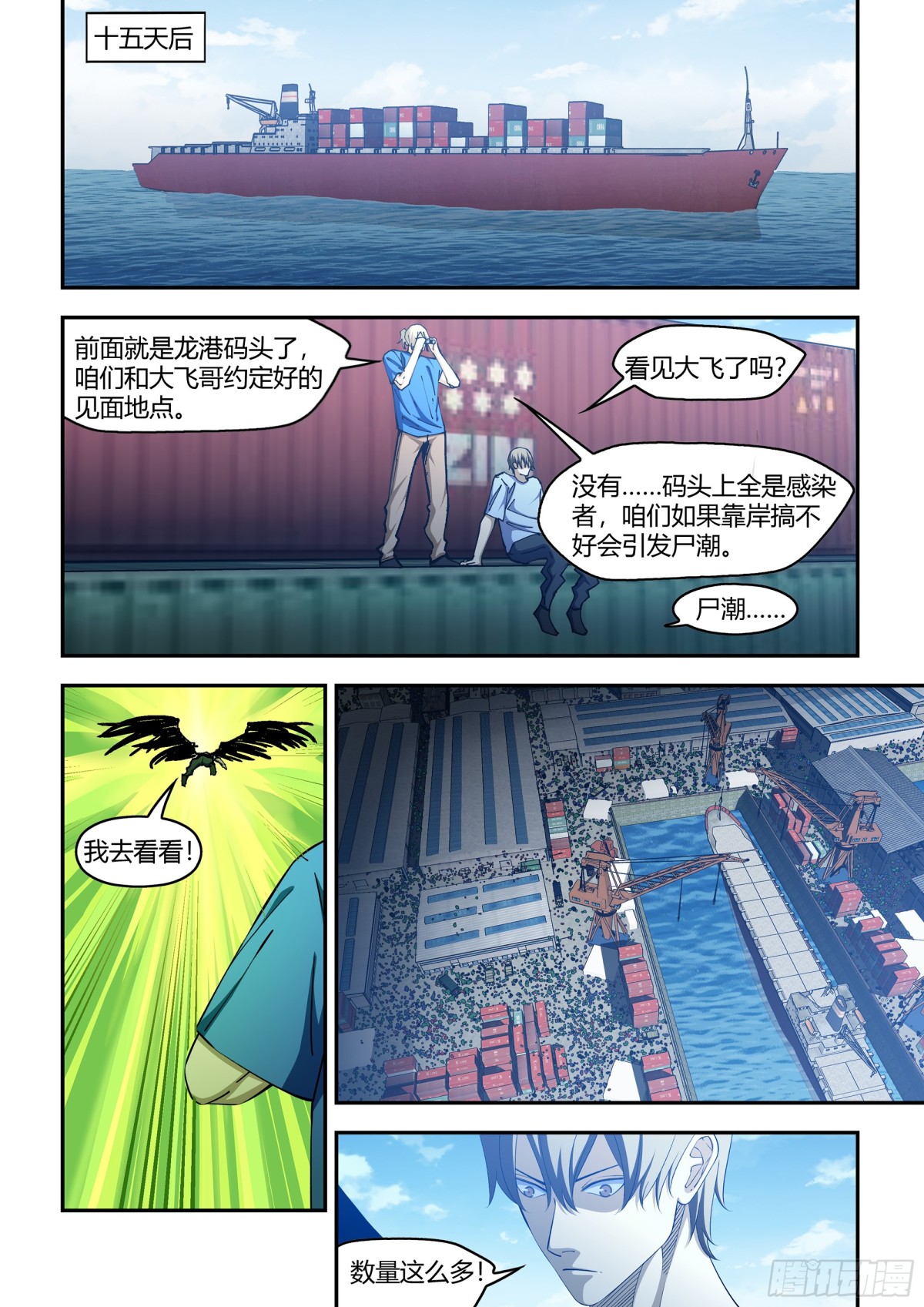 第578话0
