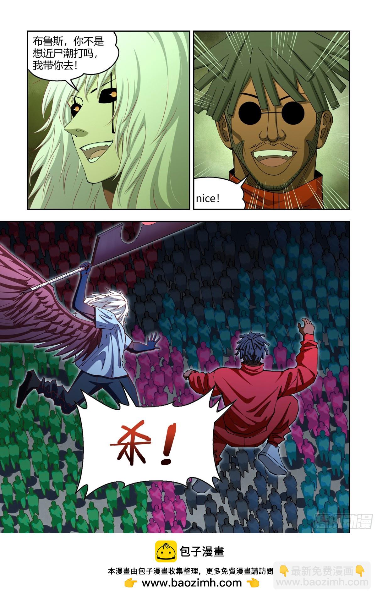 第578话11