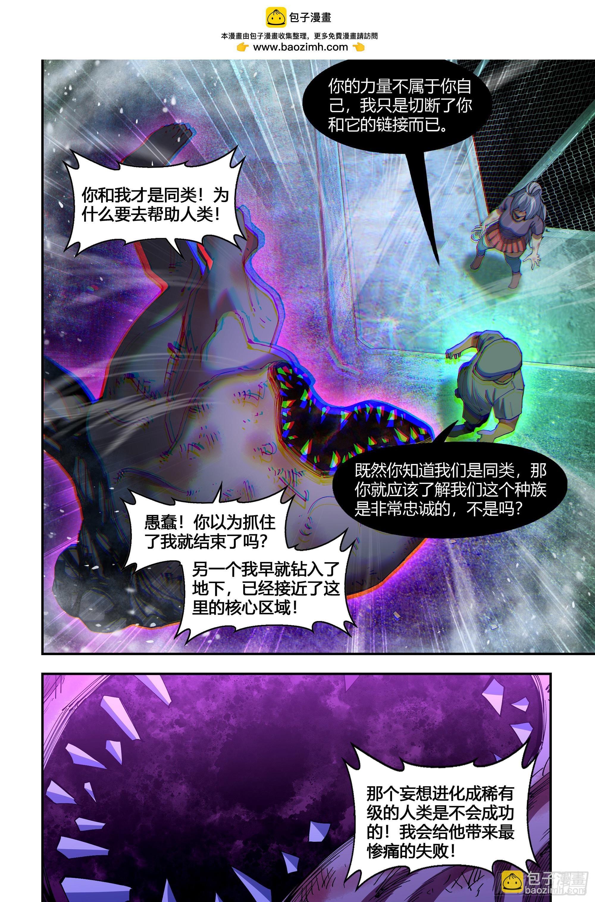 第589话12