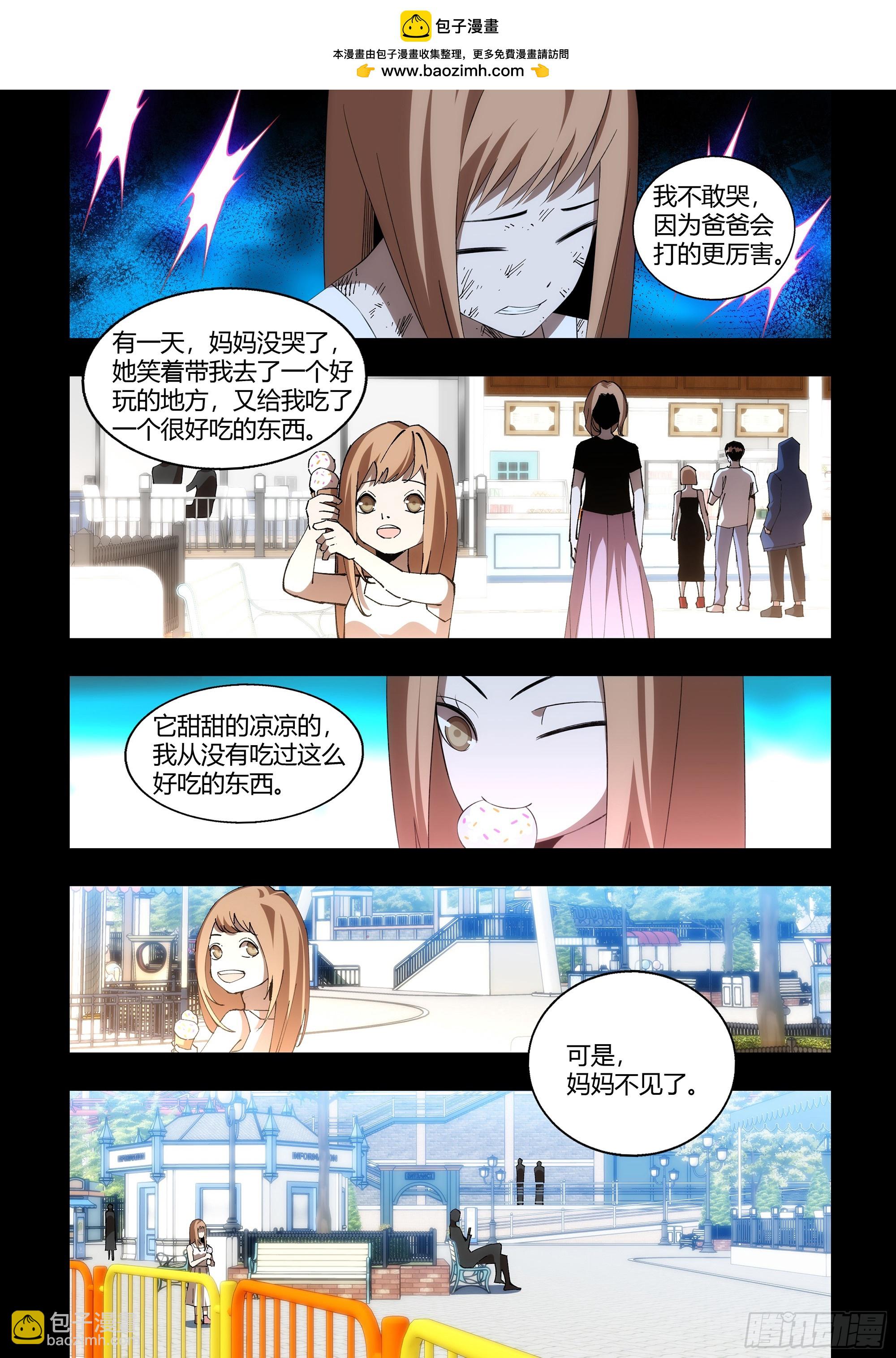 第600话1