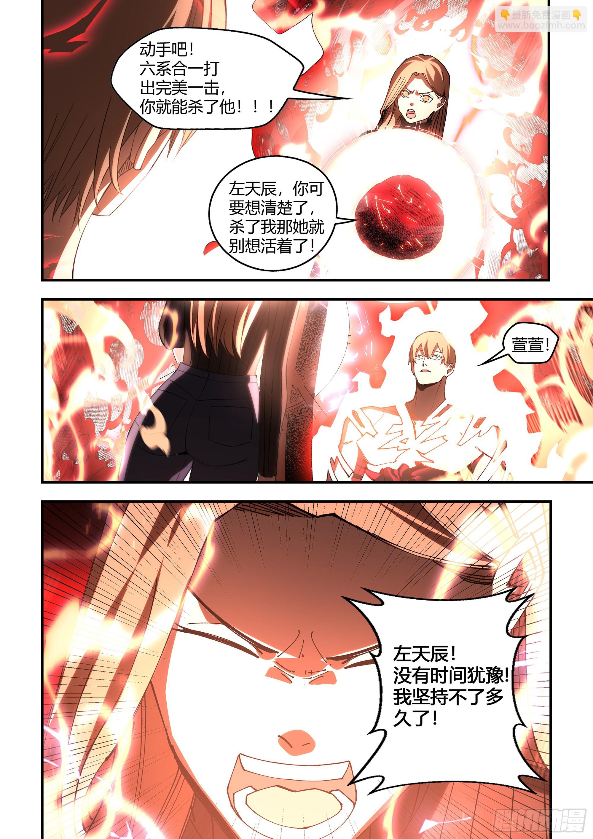 第600话12