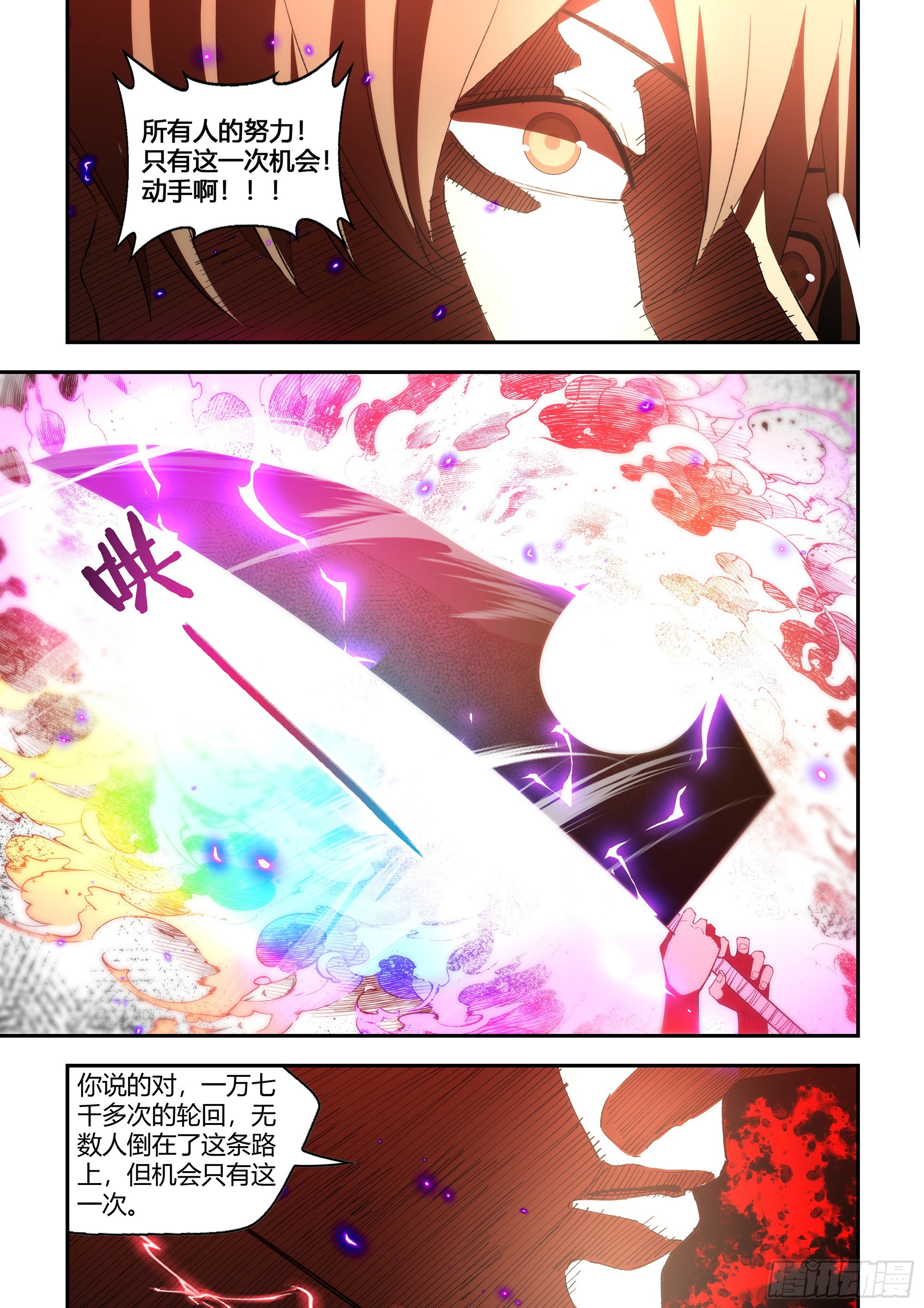 第600话13