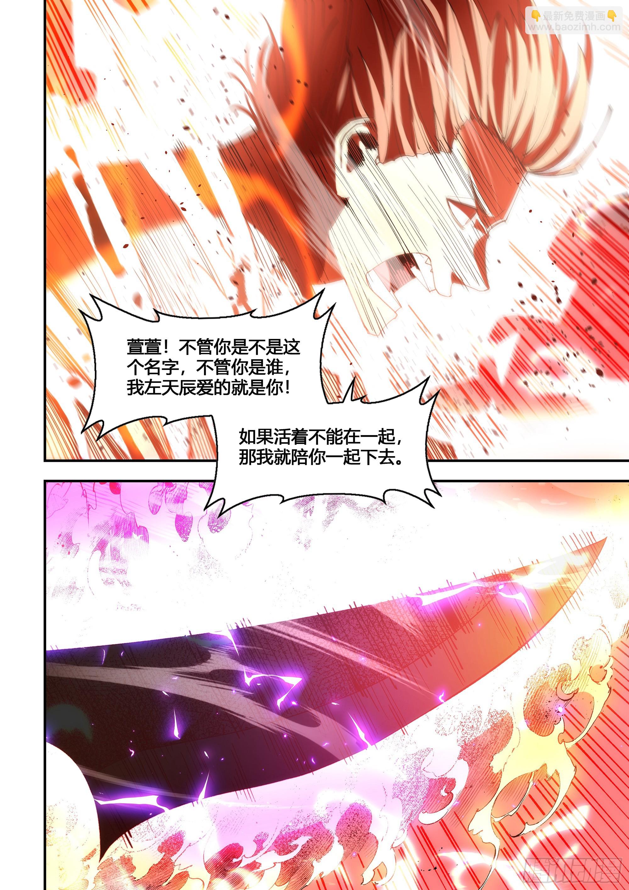 第600话14