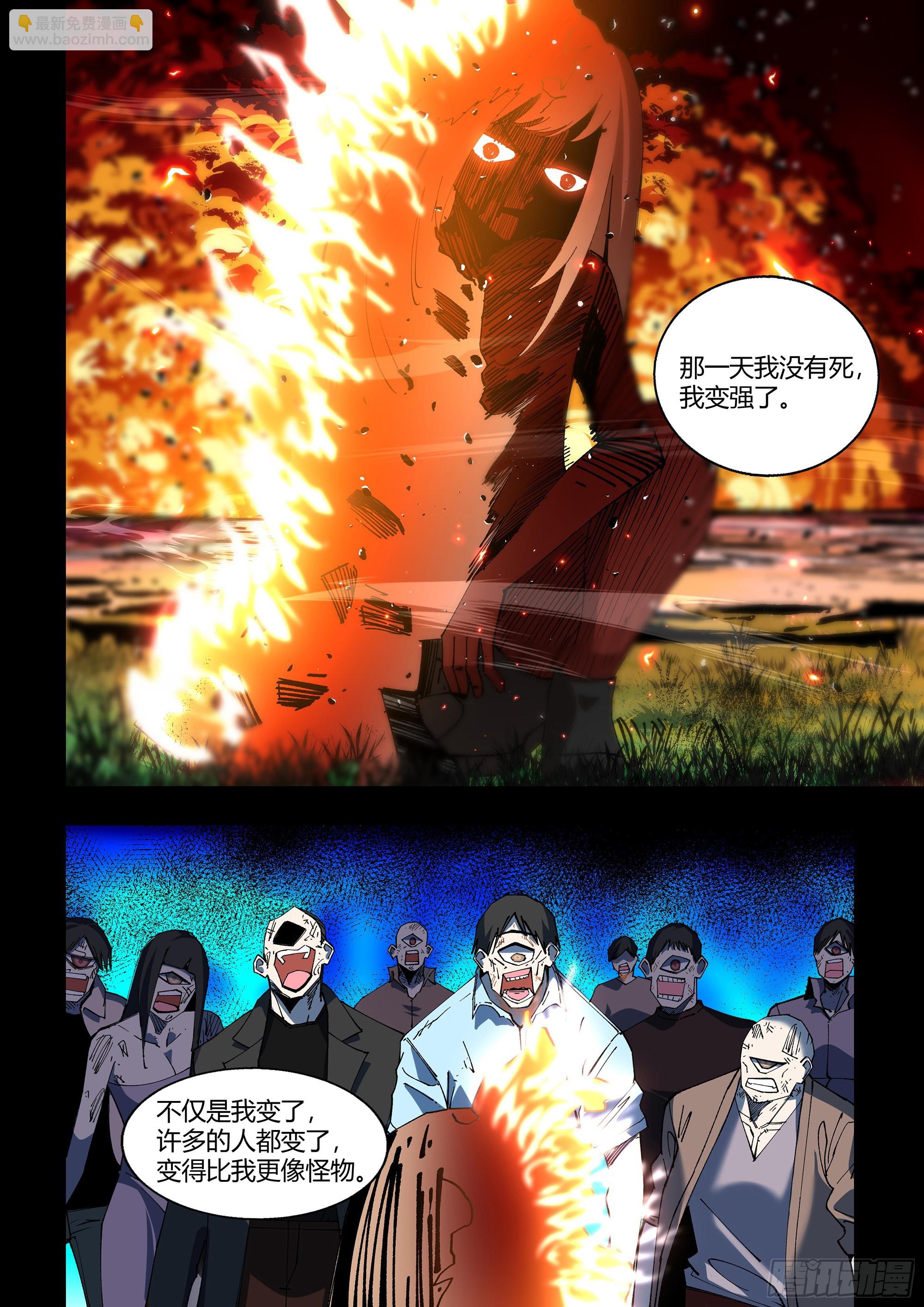 第600话4