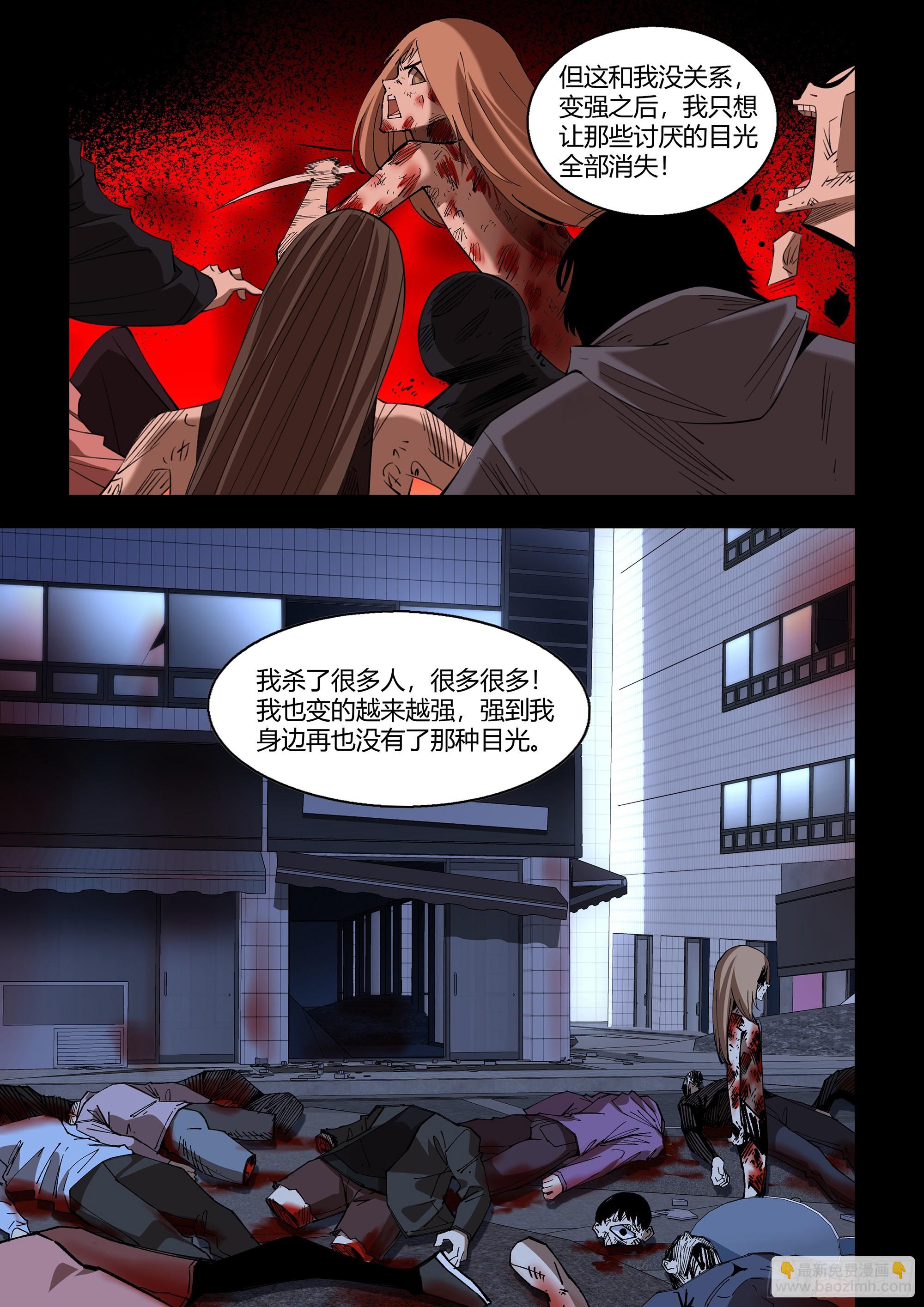 第600话5
