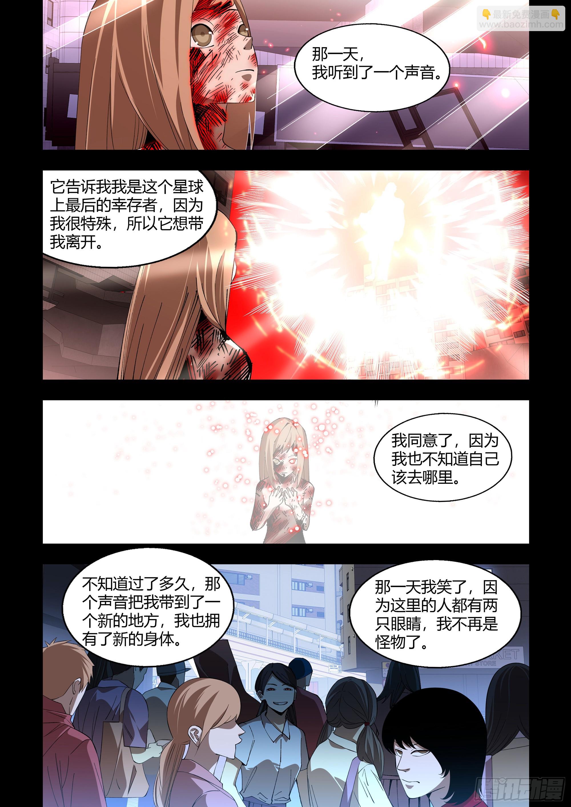第600话6