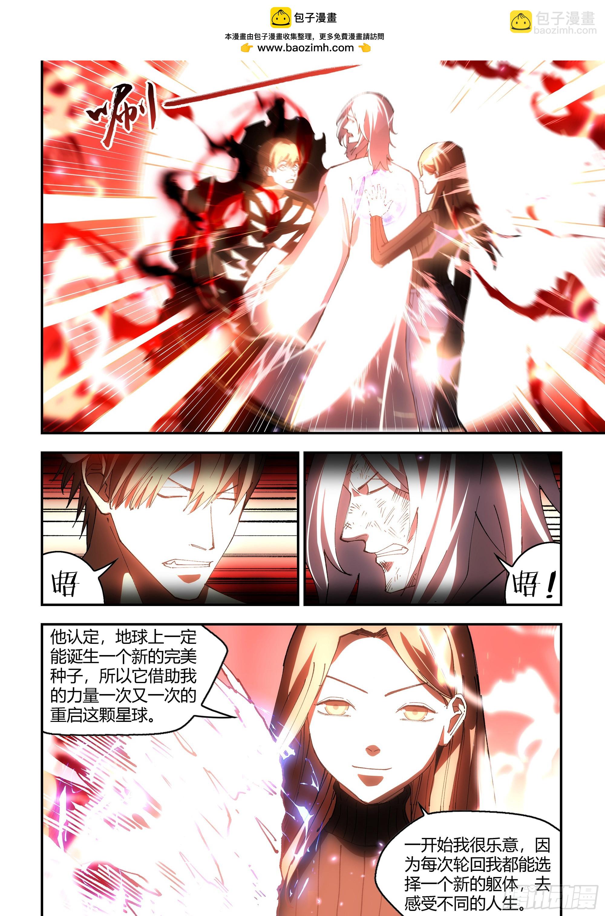 第600话8