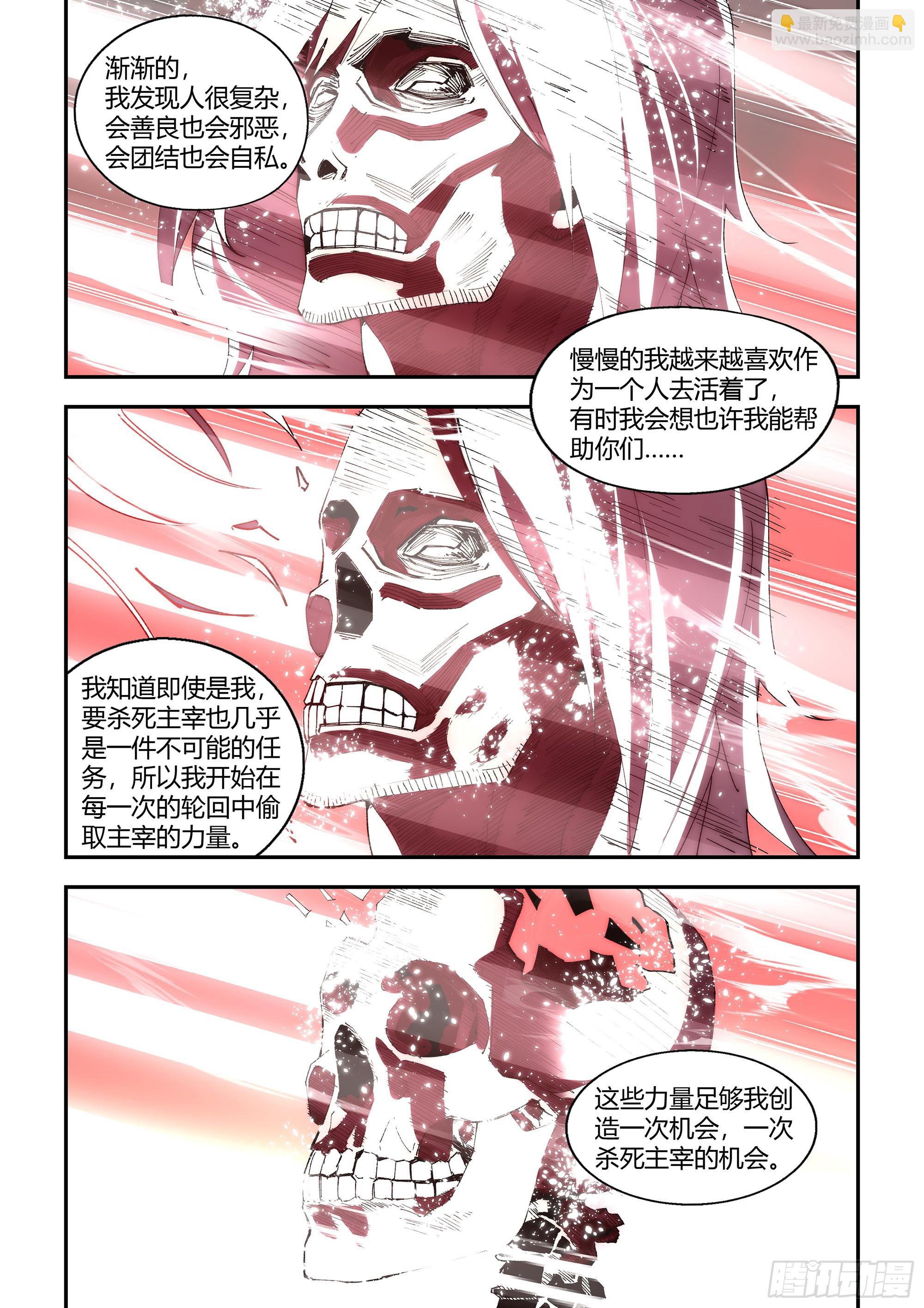 第600话9