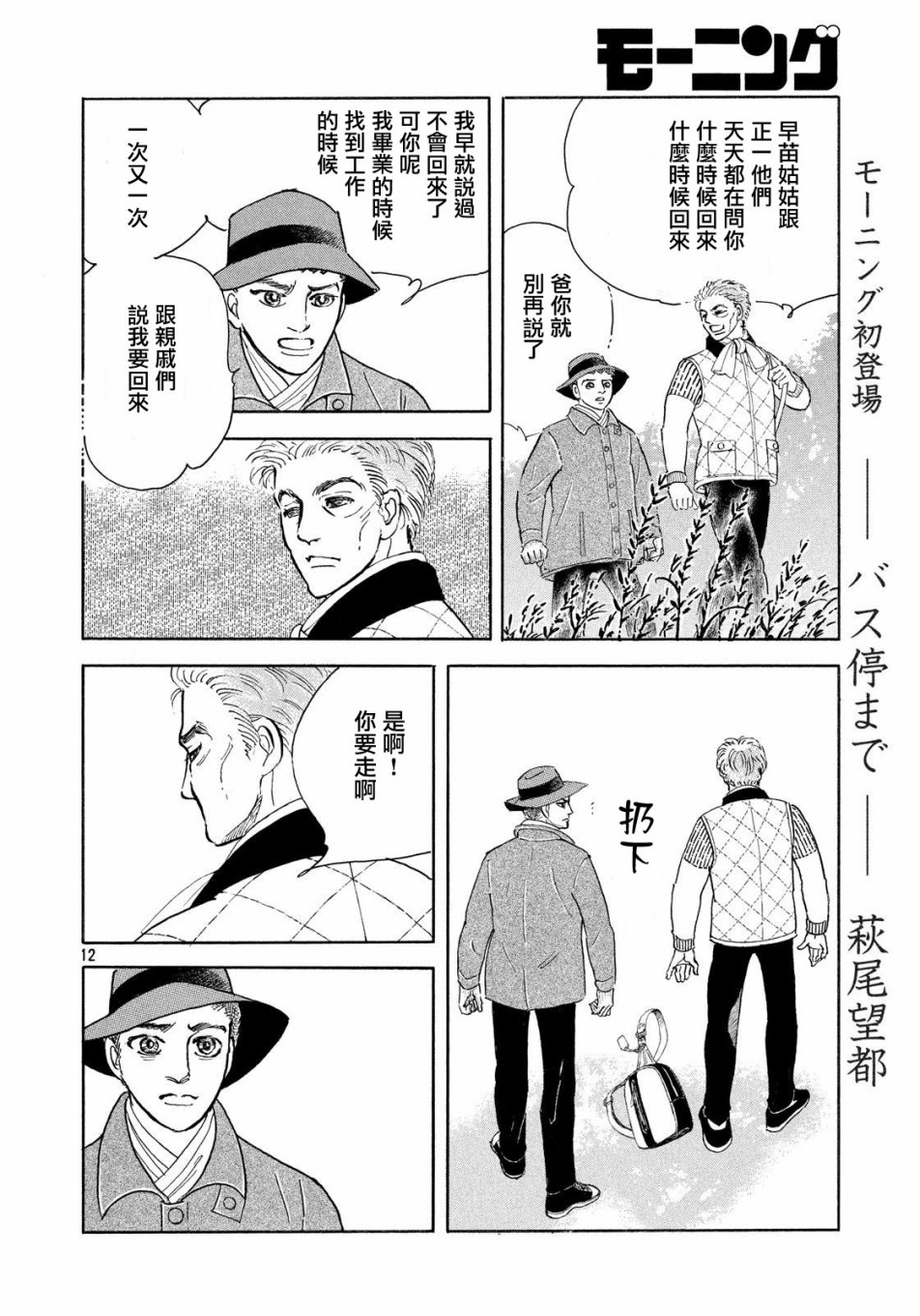 寂寞之时11
