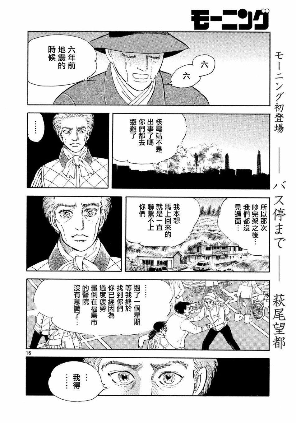 寂寞之时15
