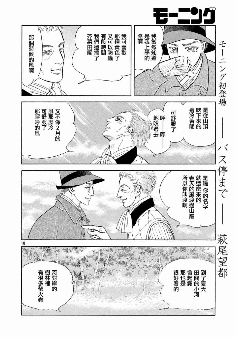寂寞之时17