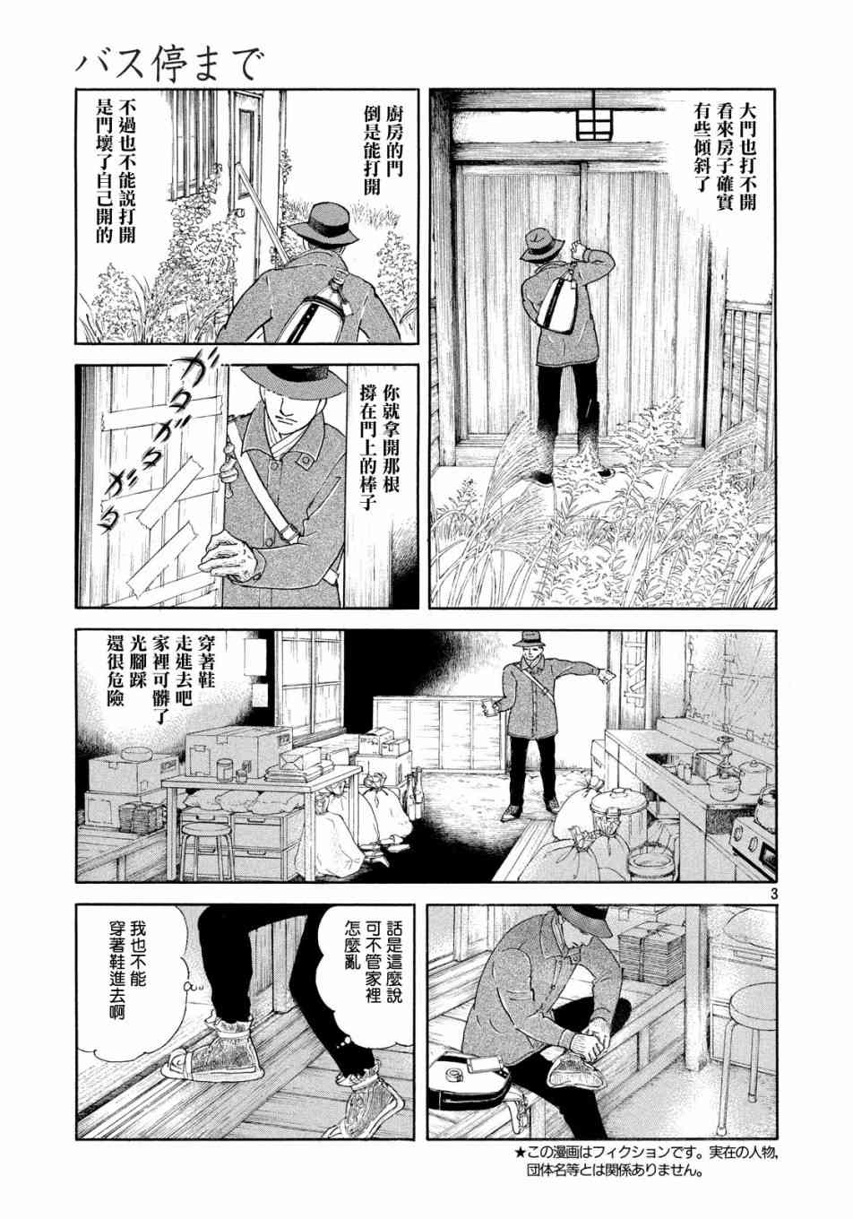 寂寞之时2
