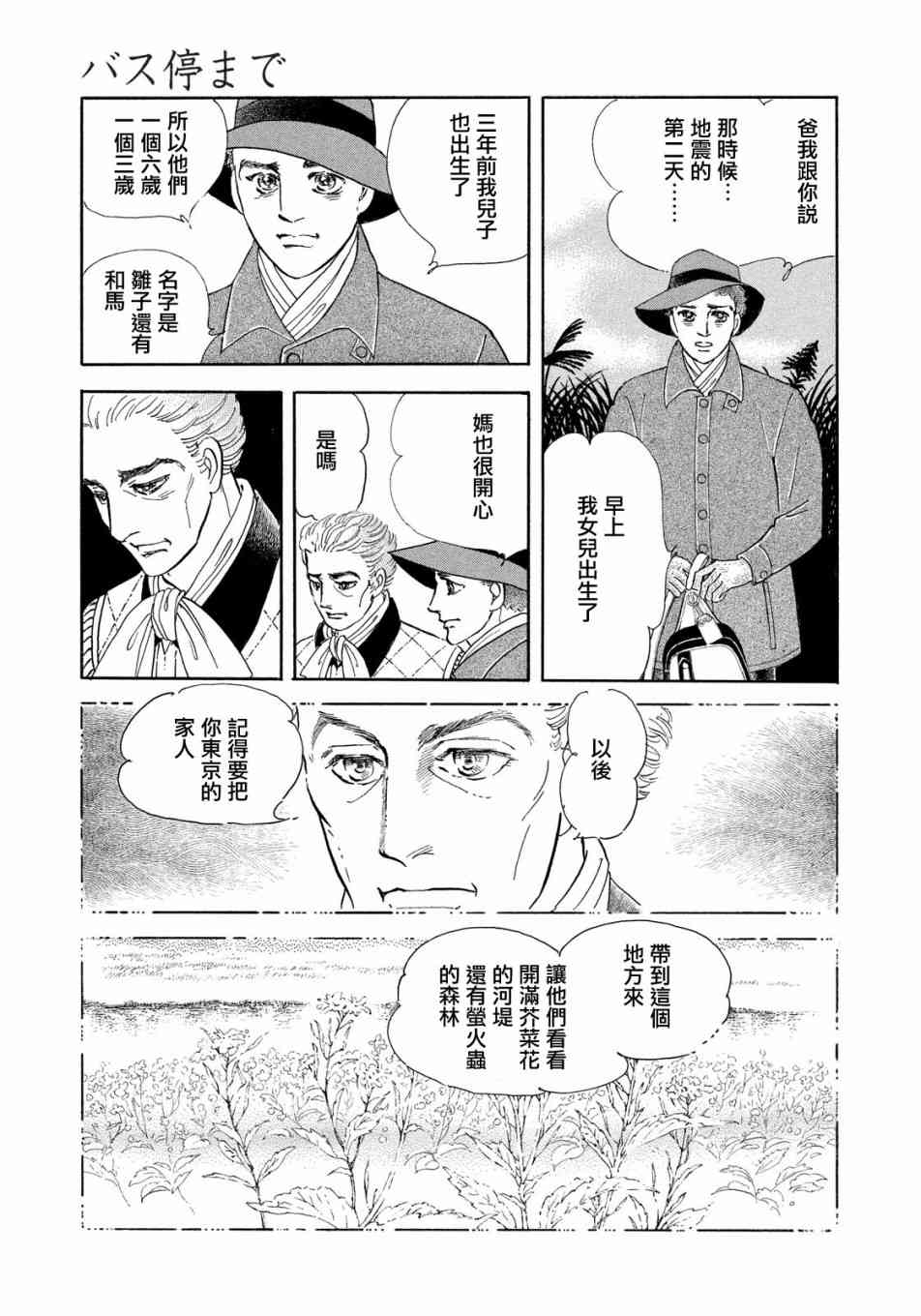 寂寞之时20